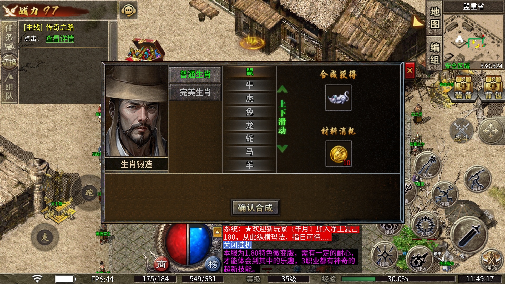 【净土180复古】伤害微高的复古版本 净土180复古 图片 13