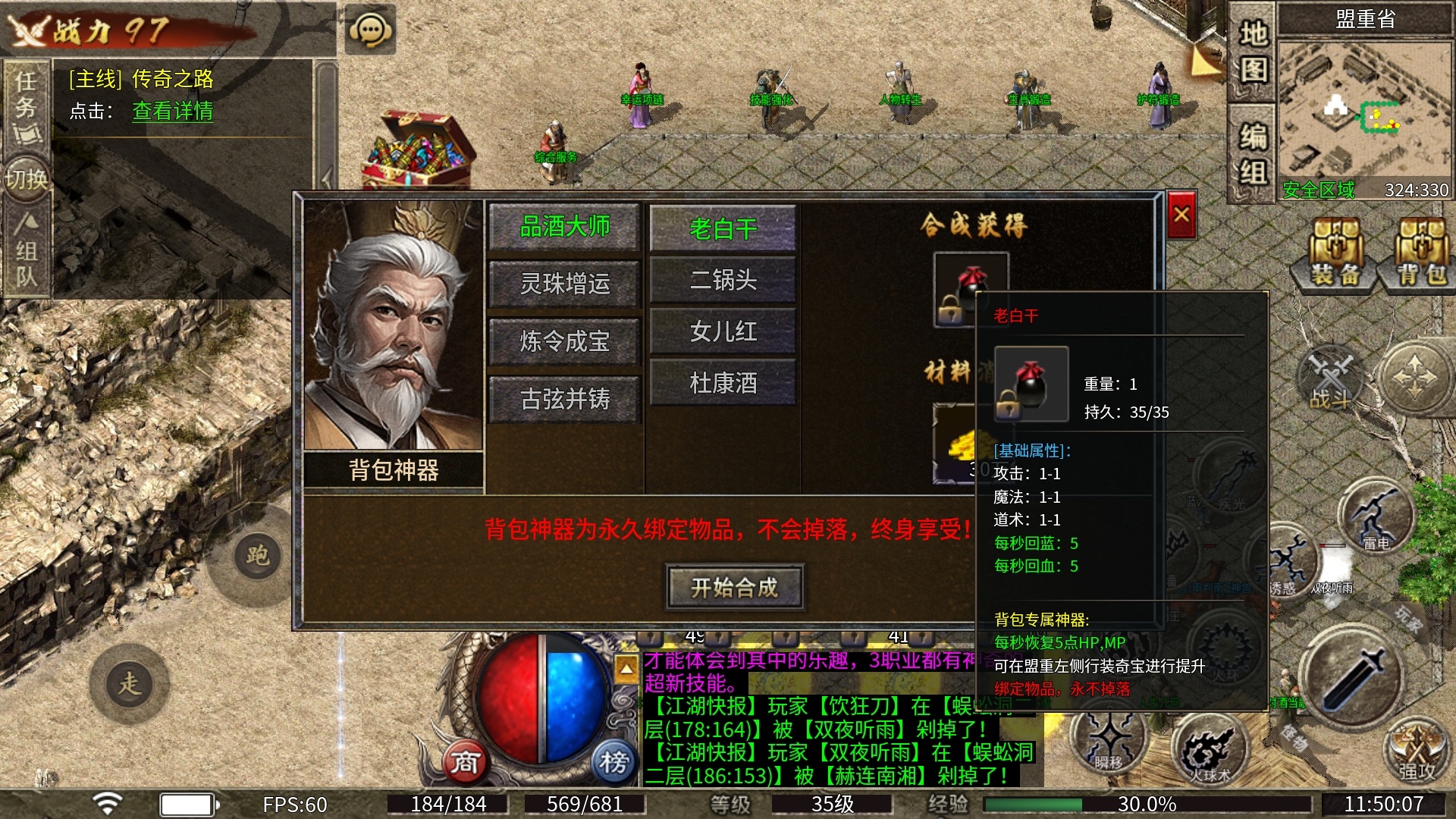 【净土180复古】伤害微高的复古版本 净土180复古 图片 19