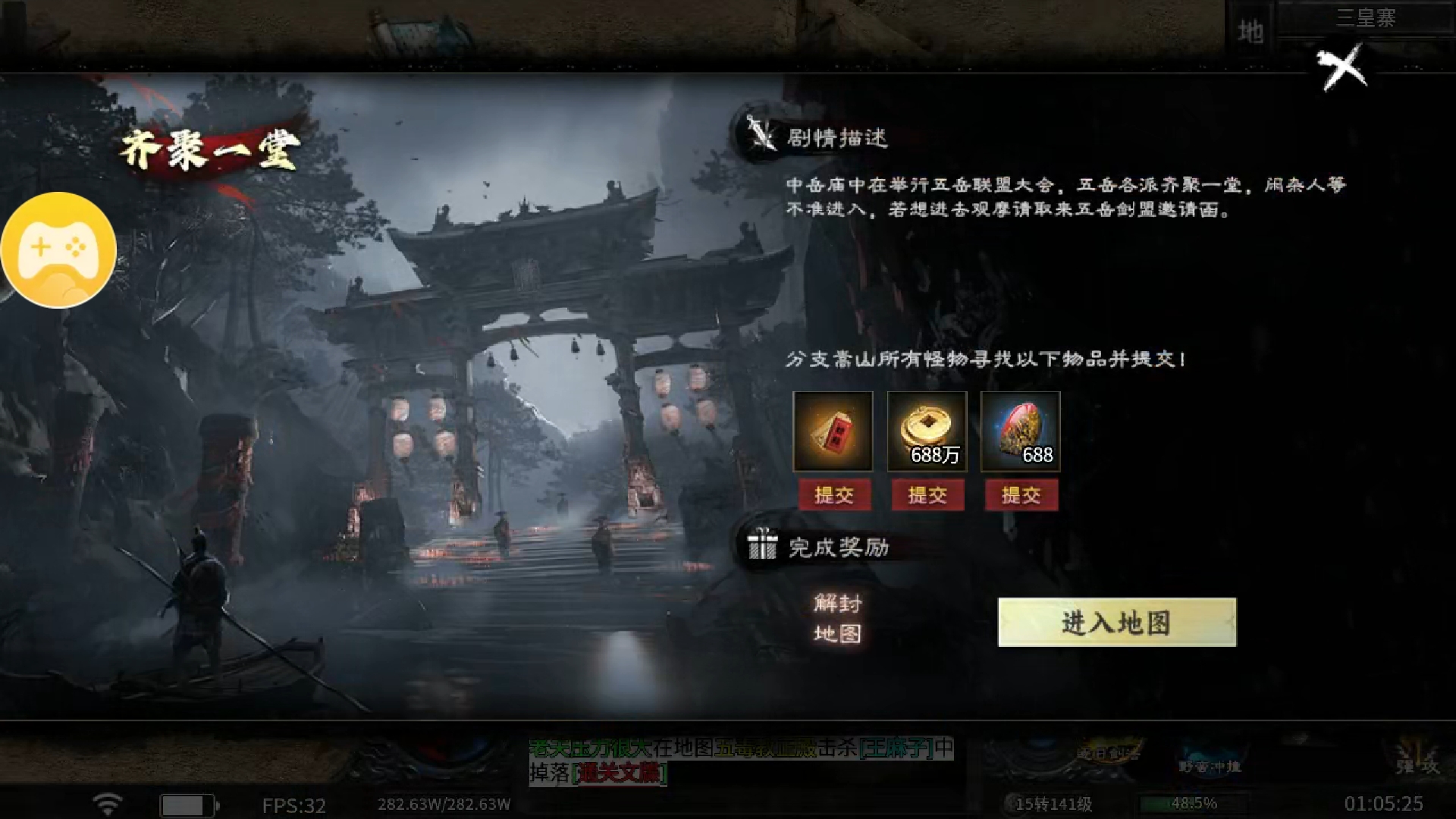【醉饮江湖沉默】1-4大陆完整攻略 醉饮江湖沉默 图片 33