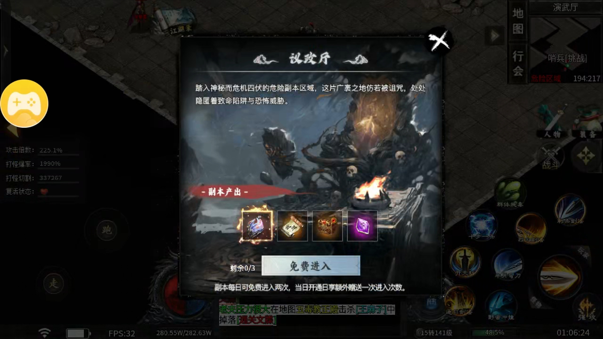 【醉饮江湖沉默】1-4大陆完整攻略 醉饮江湖沉默 图片 35