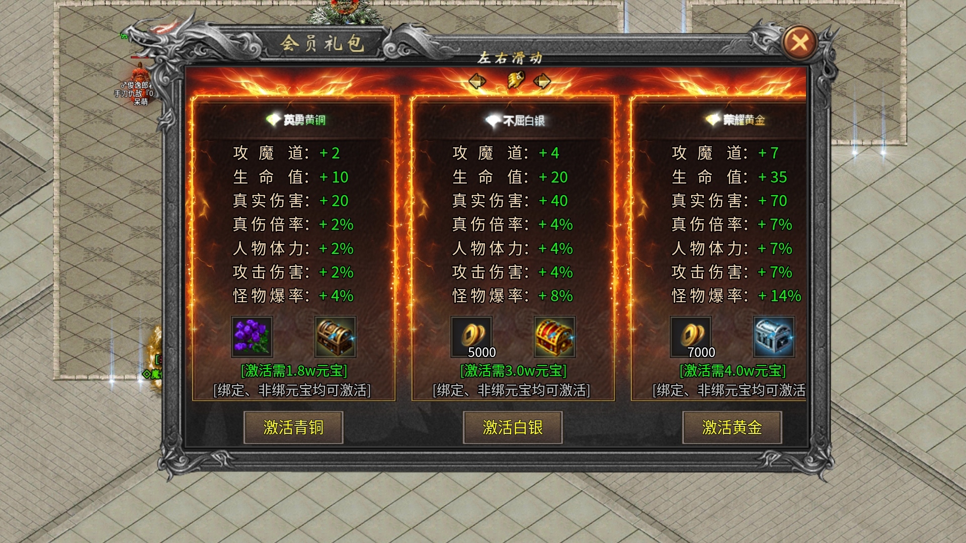 【鬼服游记】南鸢传奇 南鸢传奇 图片 5