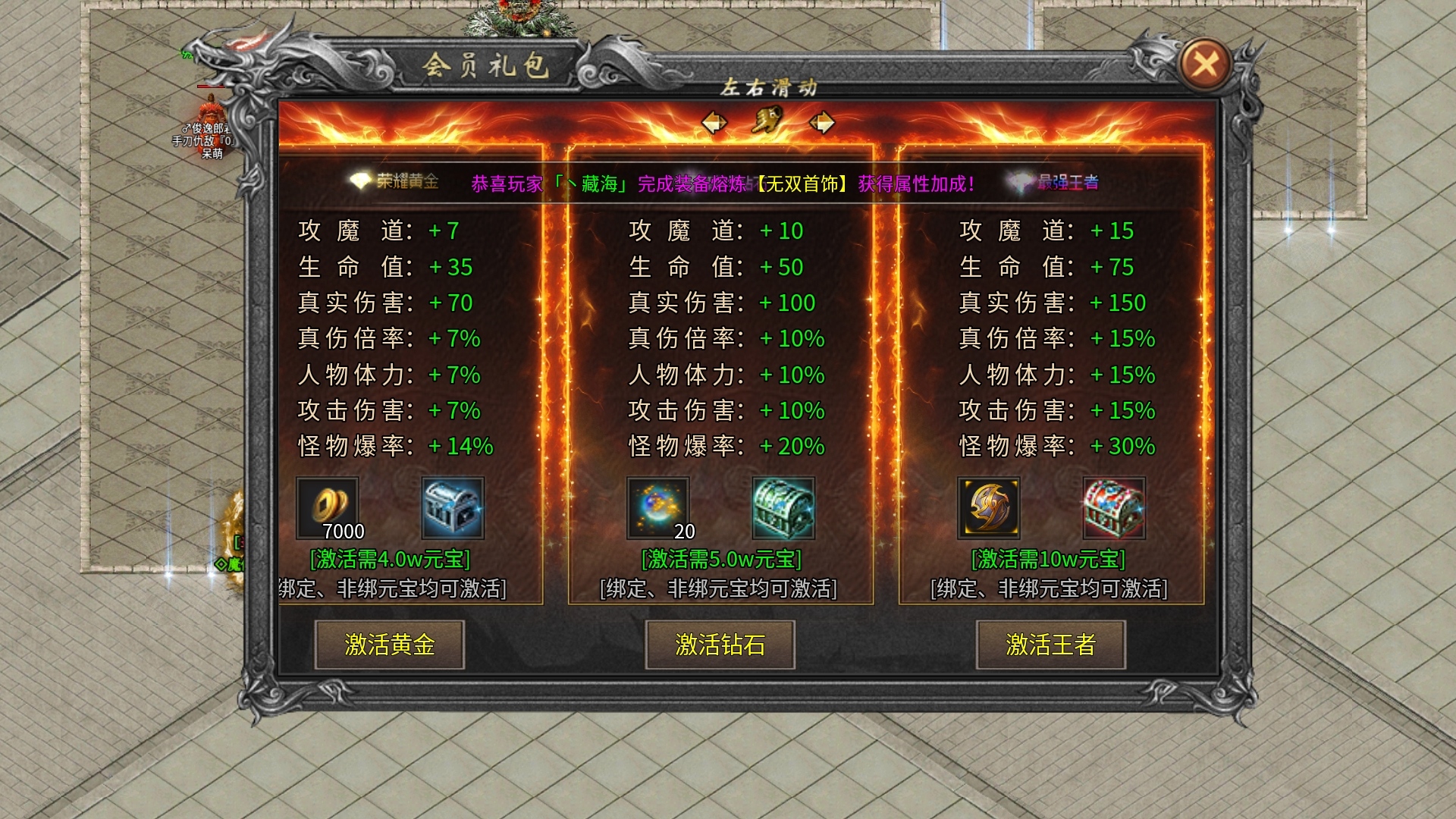 【鬼服游记】南鸢传奇 南鸢传奇 图片 6