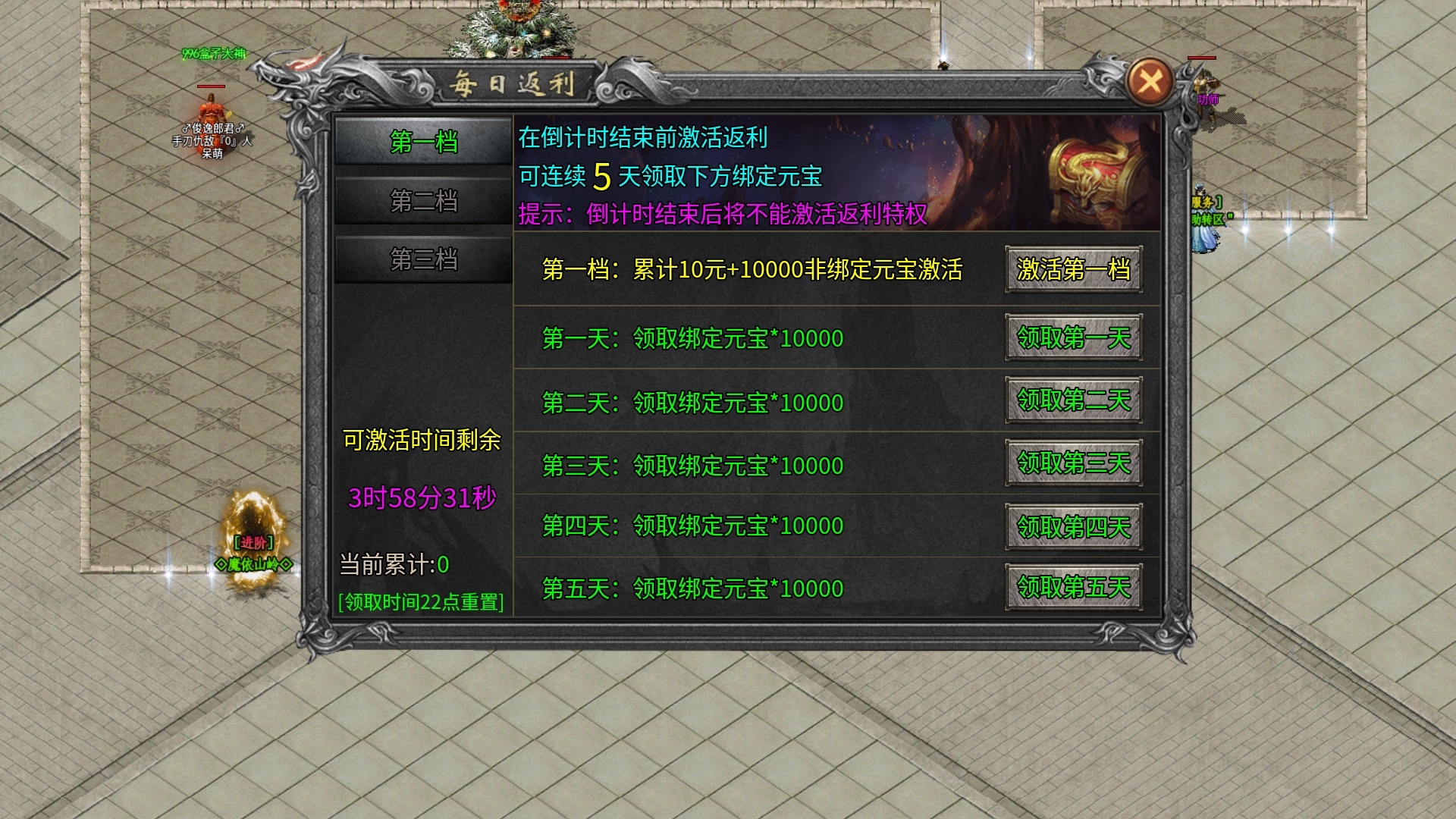 【鬼服游记】南鸢传奇 南鸢传奇 图片 3