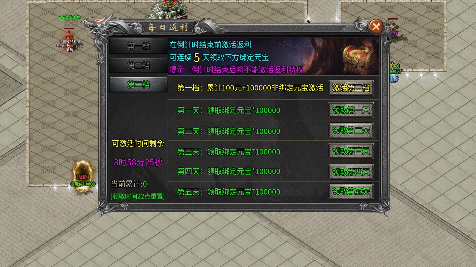 【鬼服游记】南鸢传奇 南鸢传奇 图片 4