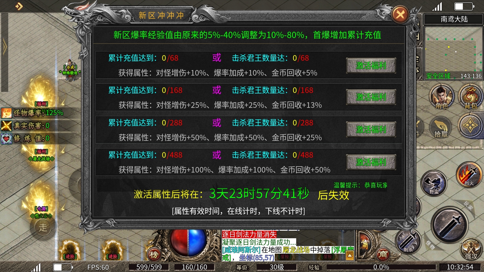 【鬼服游记】南鸢传奇 南鸢传奇 图片 7