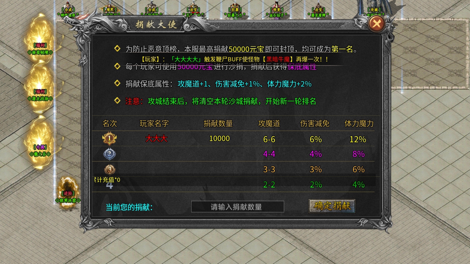 【鬼服游记】南鸢传奇 南鸢传奇 图片 8