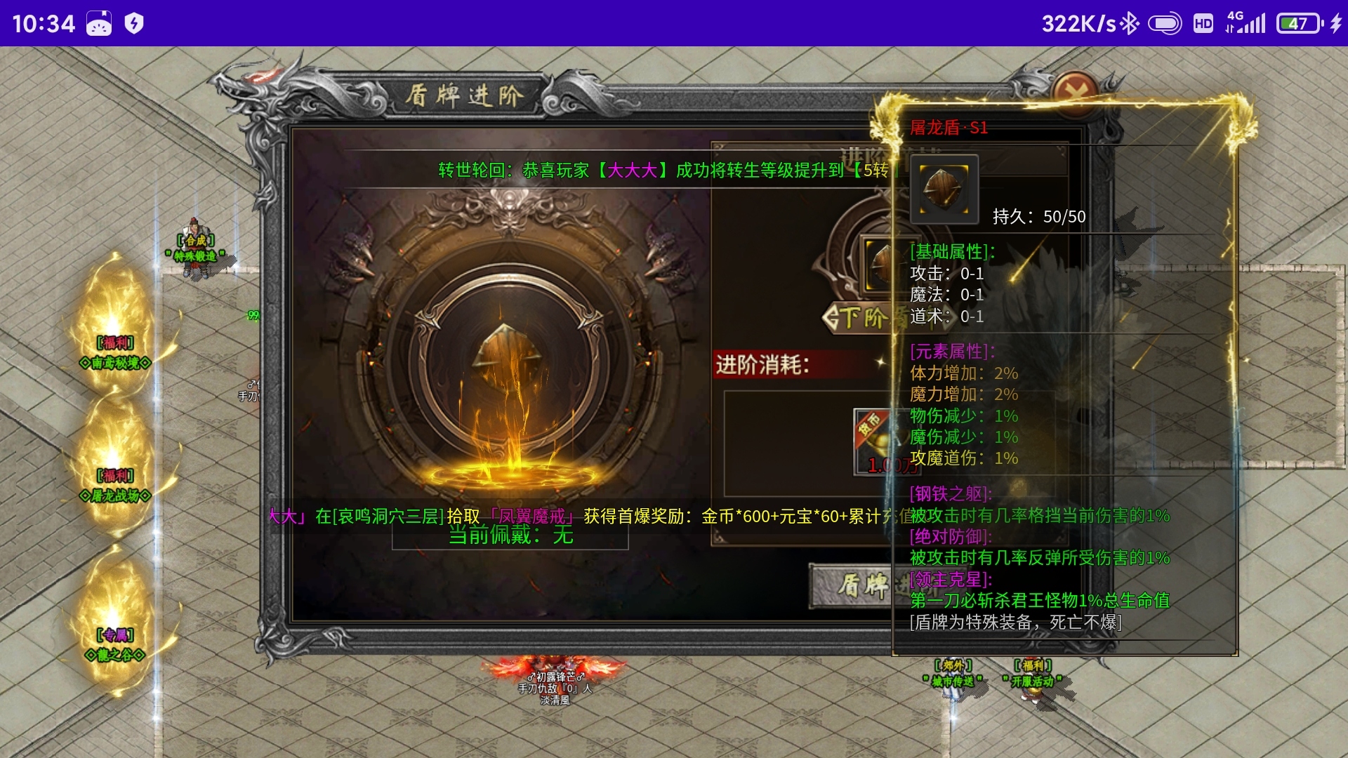 【鬼服游记】南鸢传奇 南鸢传奇 图片 9