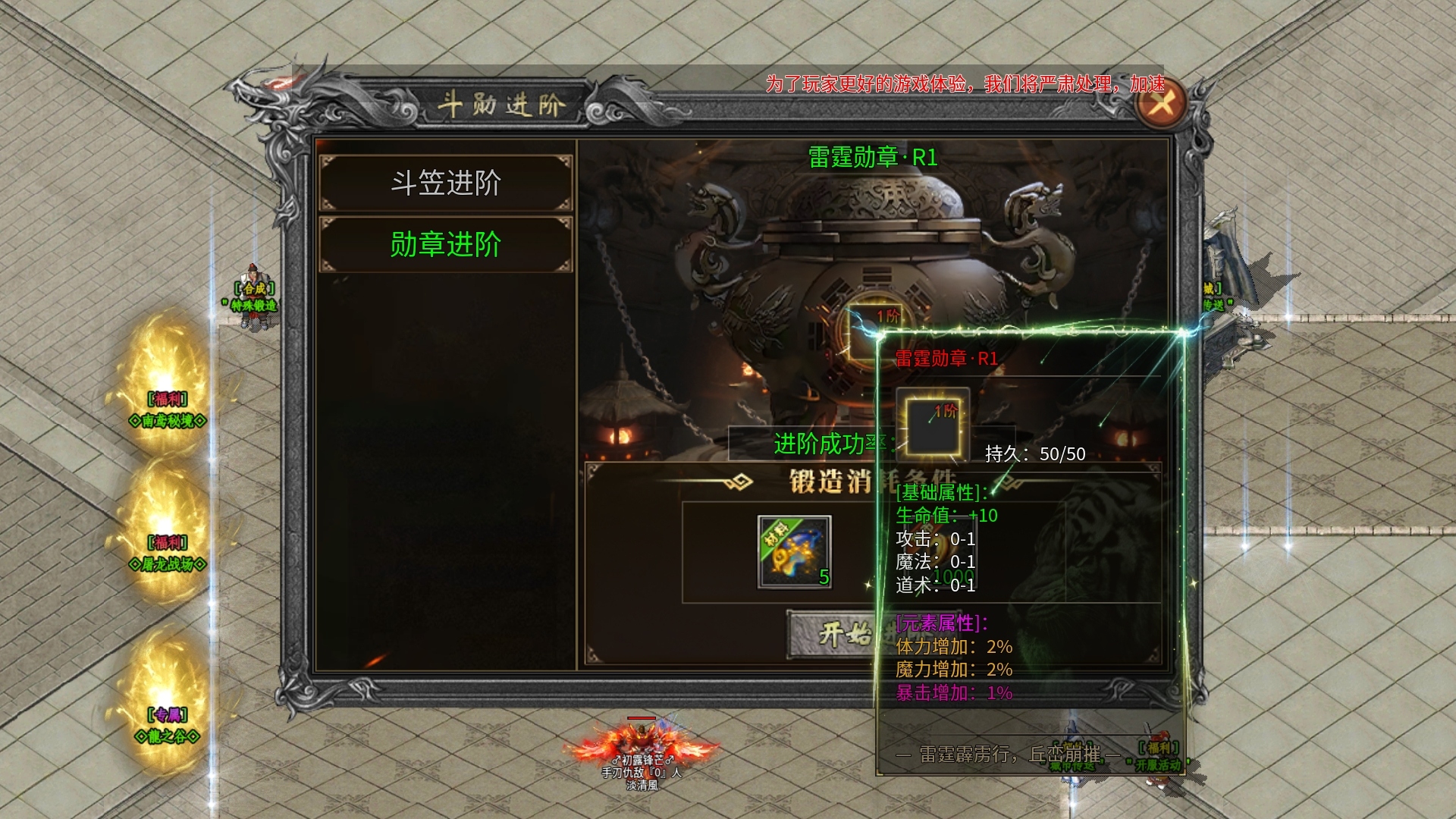 【鬼服游记】南鸢传奇 南鸢传奇 图片 11
