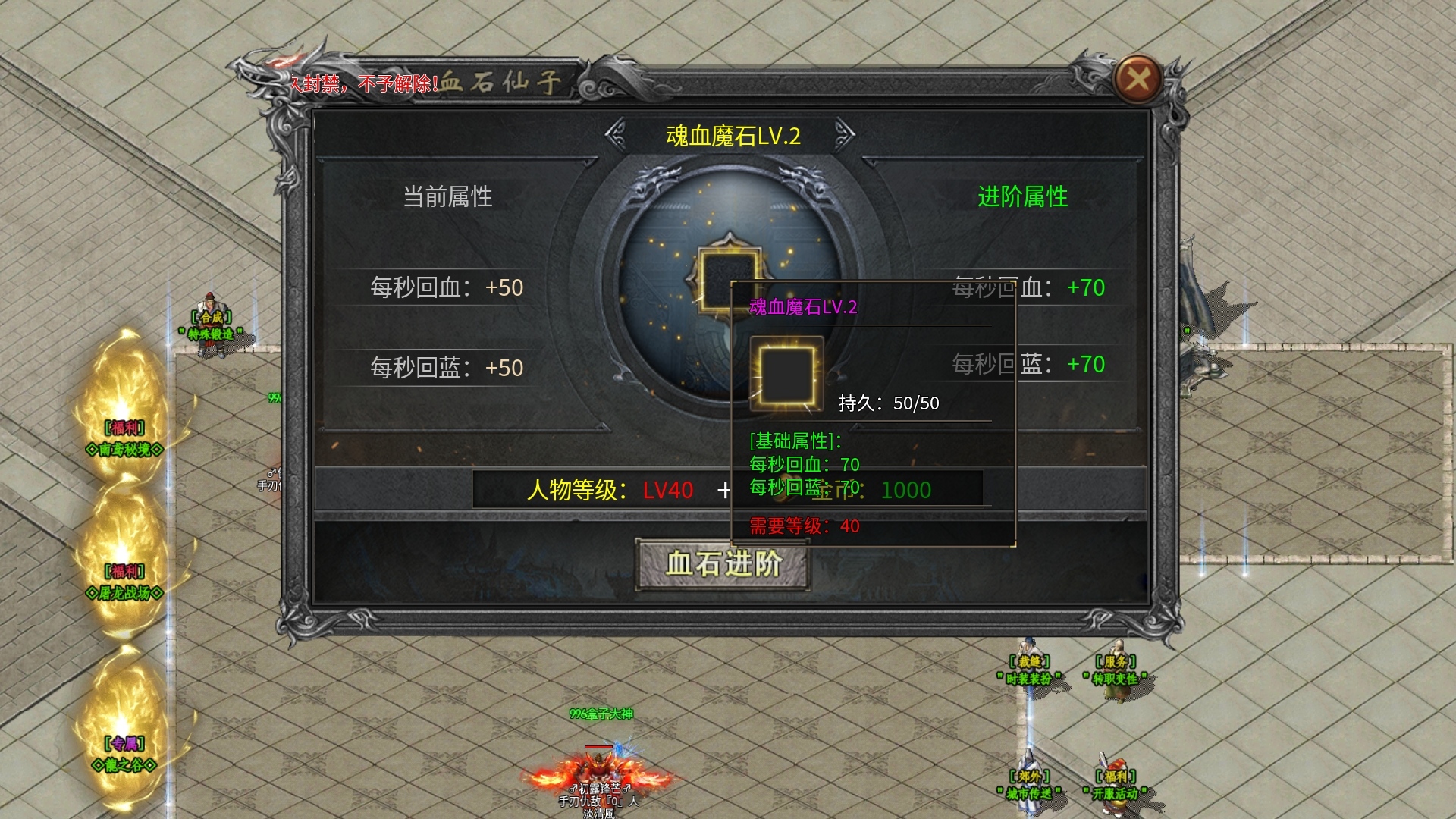 【鬼服游记】南鸢传奇 南鸢传奇 图片 13