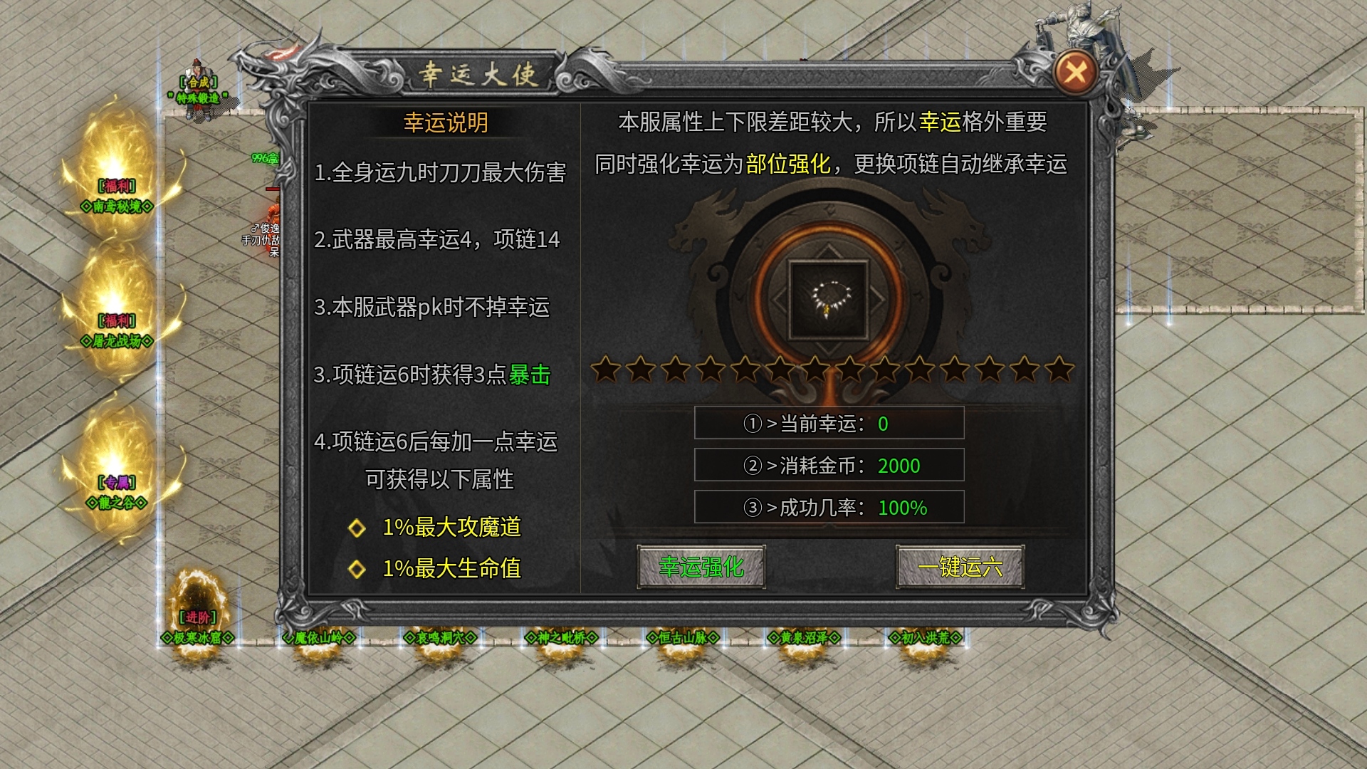 【鬼服游记】南鸢传奇 南鸢传奇 图片 14