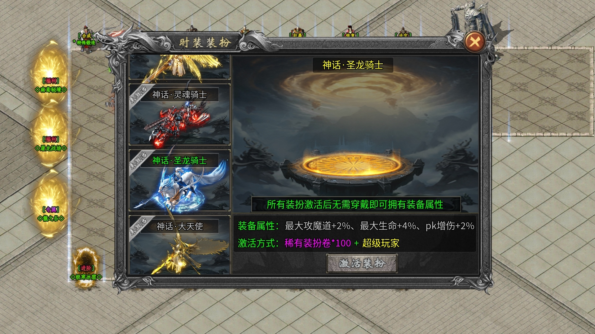 【鬼服游记】南鸢传奇 南鸢传奇 图片 15