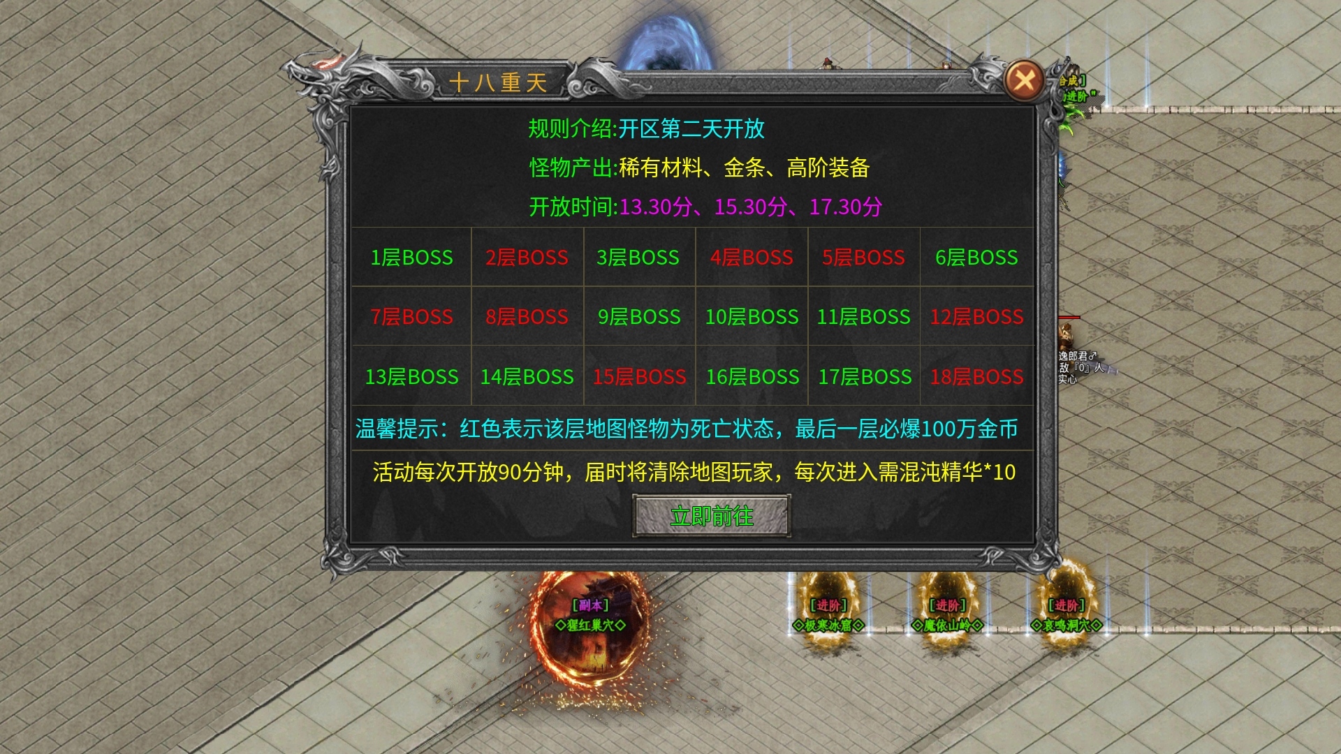 【鬼服游记】南鸢传奇 南鸢传奇 图片 16