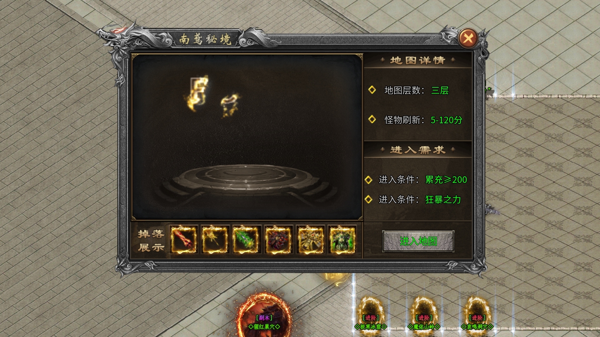 【鬼服游记】南鸢传奇 南鸢传奇 图片 18