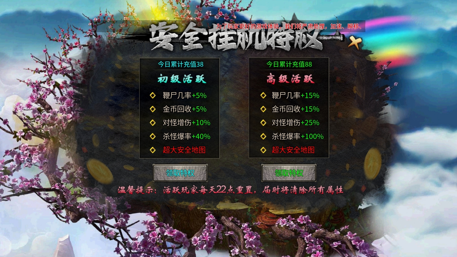 【鬼服游记】南鸢传奇 南鸢传奇 图片 20