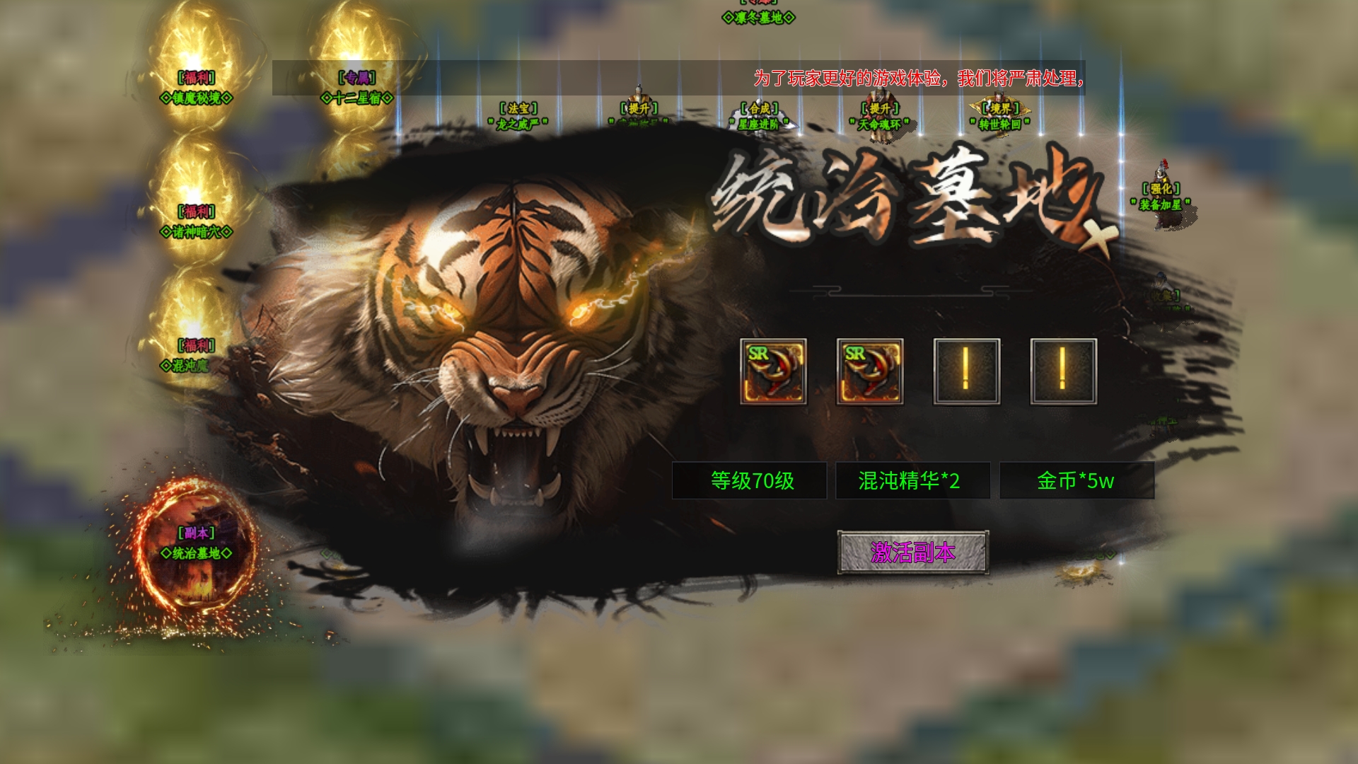 【鬼服游记】南鸢传奇 南鸢传奇 图片 22
