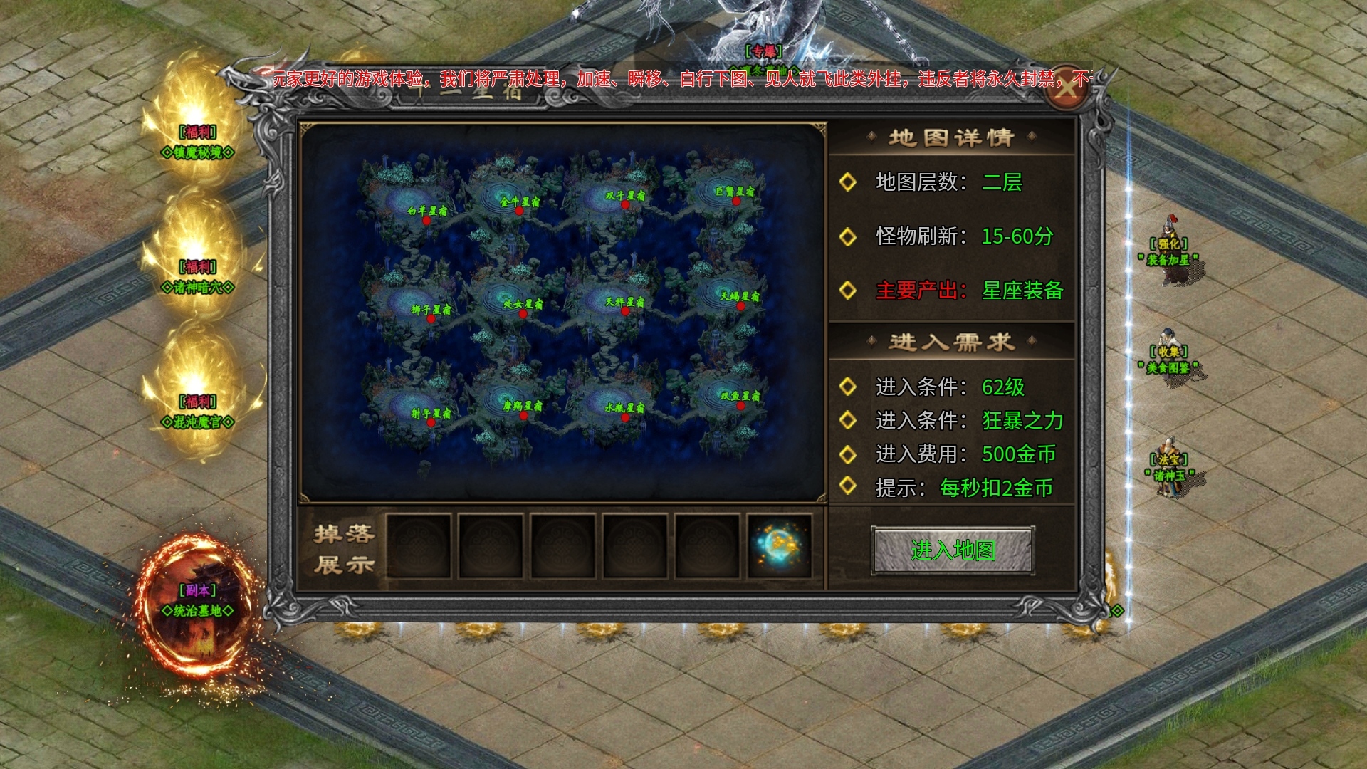 【鬼服游记】南鸢传奇 南鸢传奇 图片 23