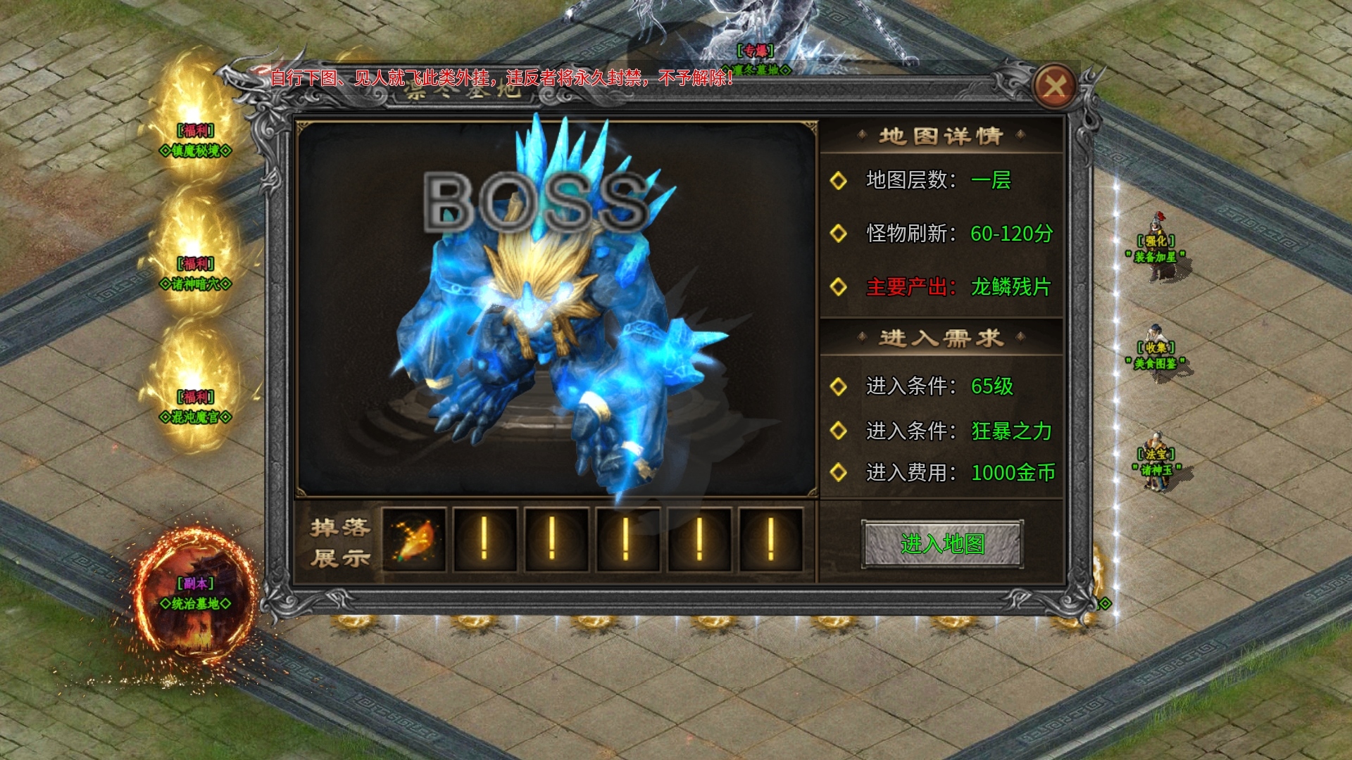 【鬼服游记】南鸢传奇 南鸢传奇 图片 25