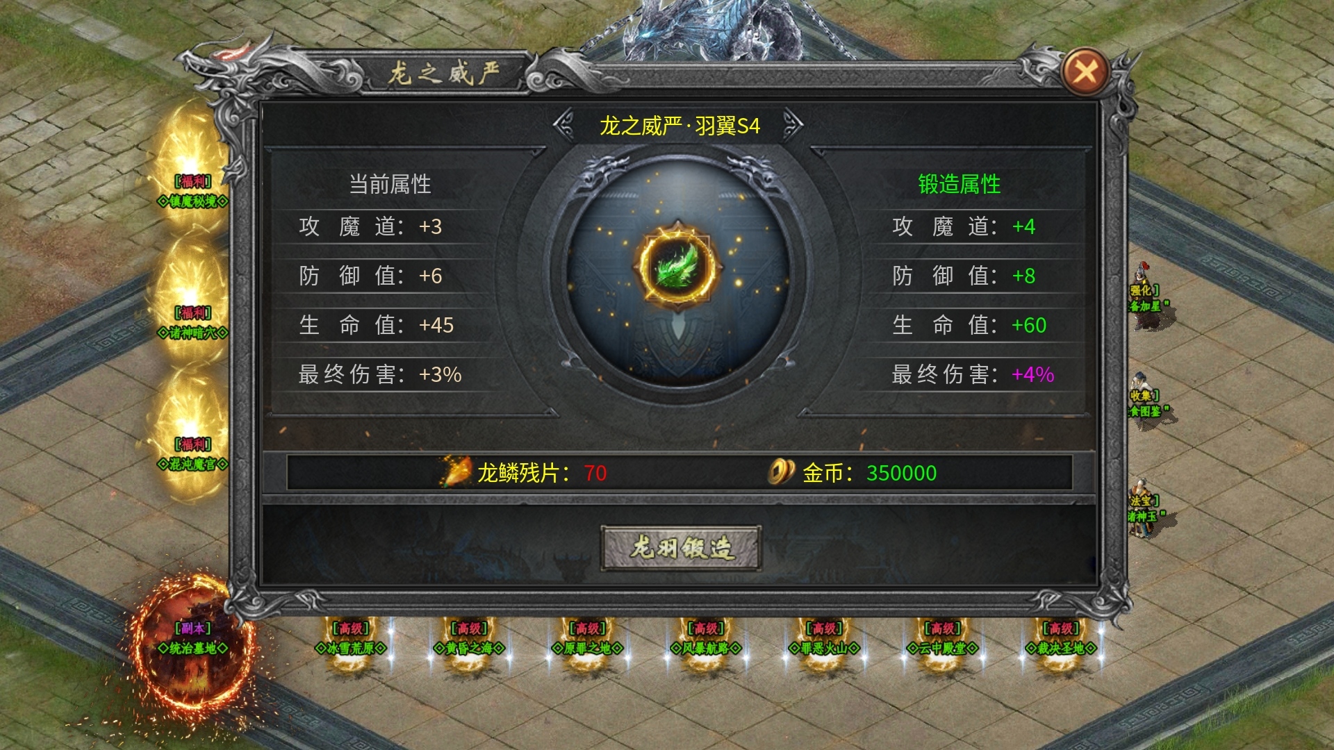 【鬼服游记】南鸢传奇 南鸢传奇 图片 26