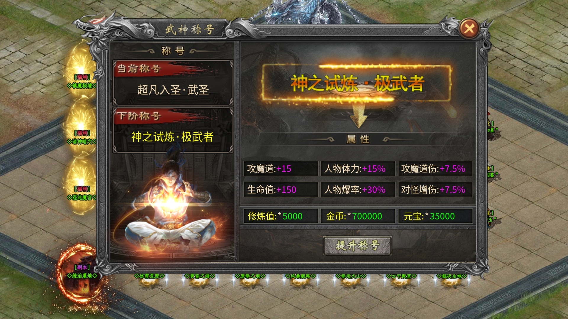 【鬼服游记】南鸢传奇 南鸢传奇 图片 27