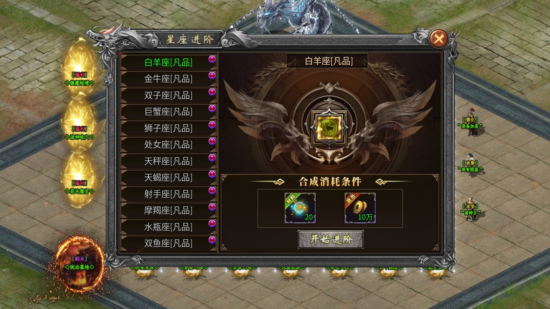 【鬼服游记】南鸢传奇 南鸢传奇 图片 24