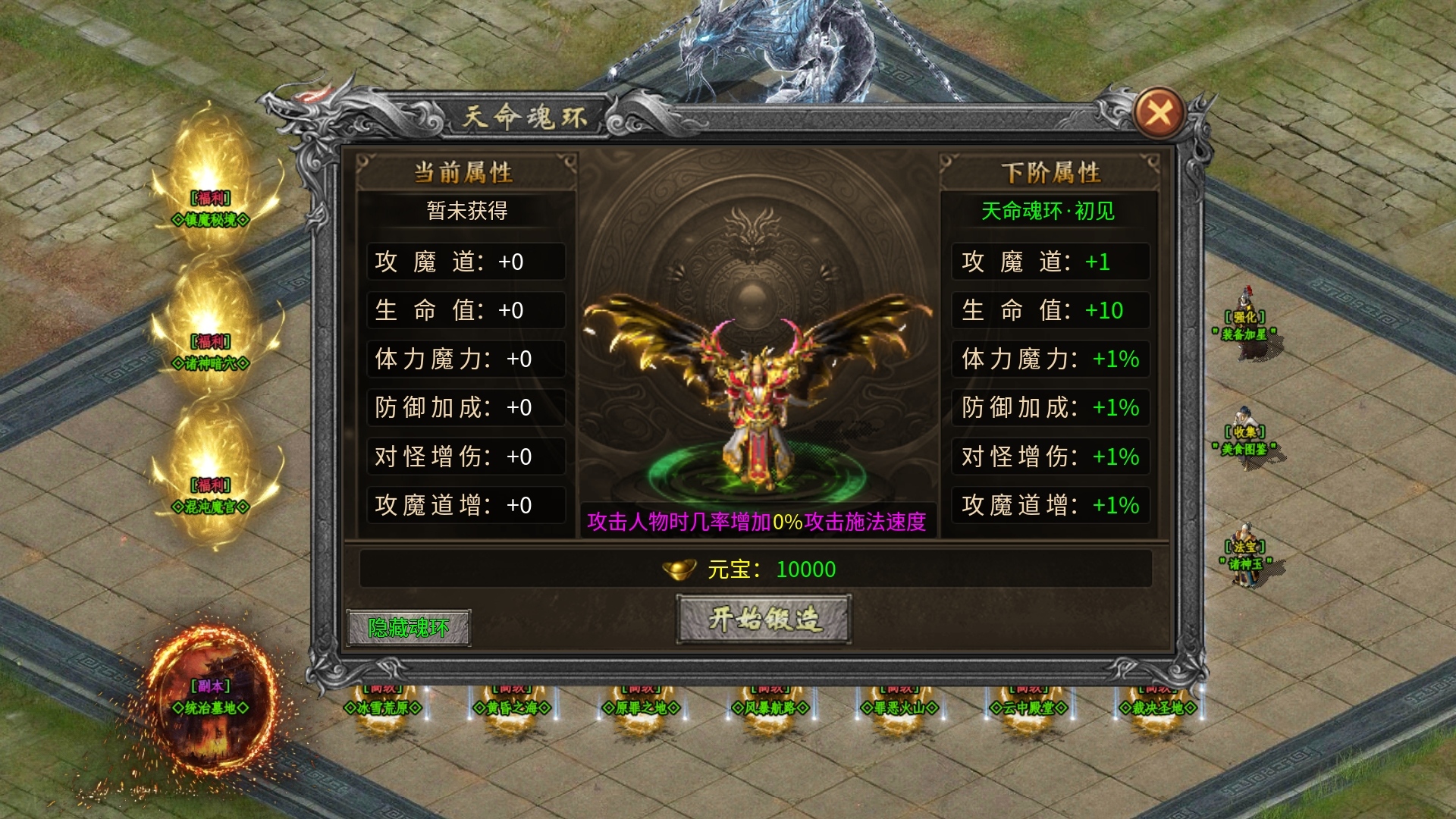 【鬼服游记】南鸢传奇 南鸢传奇 图片 28