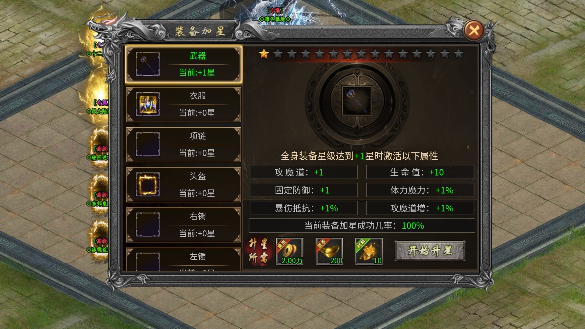 【鬼服游记】南鸢传奇 南鸢传奇 图片 29