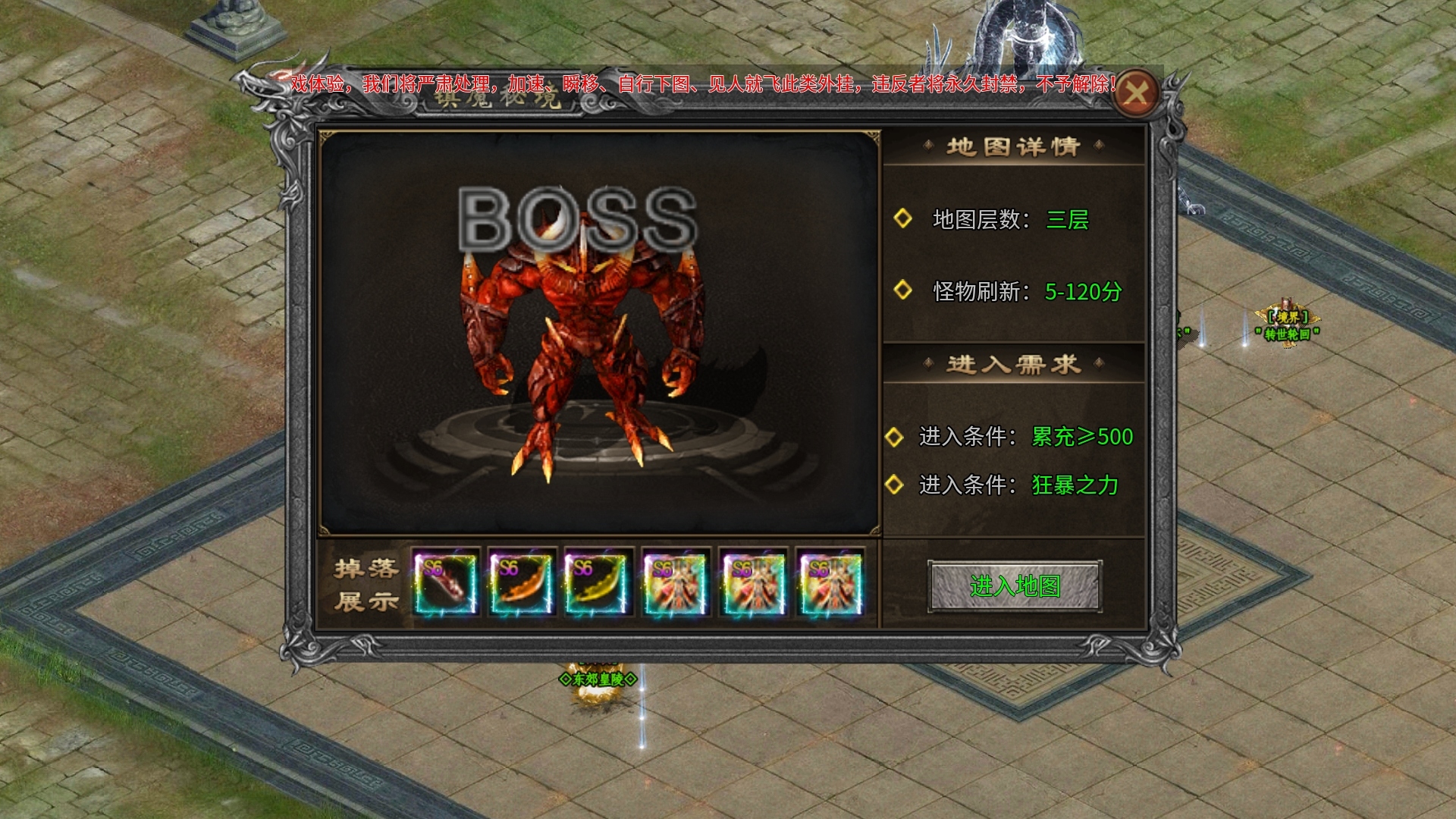 【鬼服游记】南鸢传奇 南鸢传奇 图片 32
