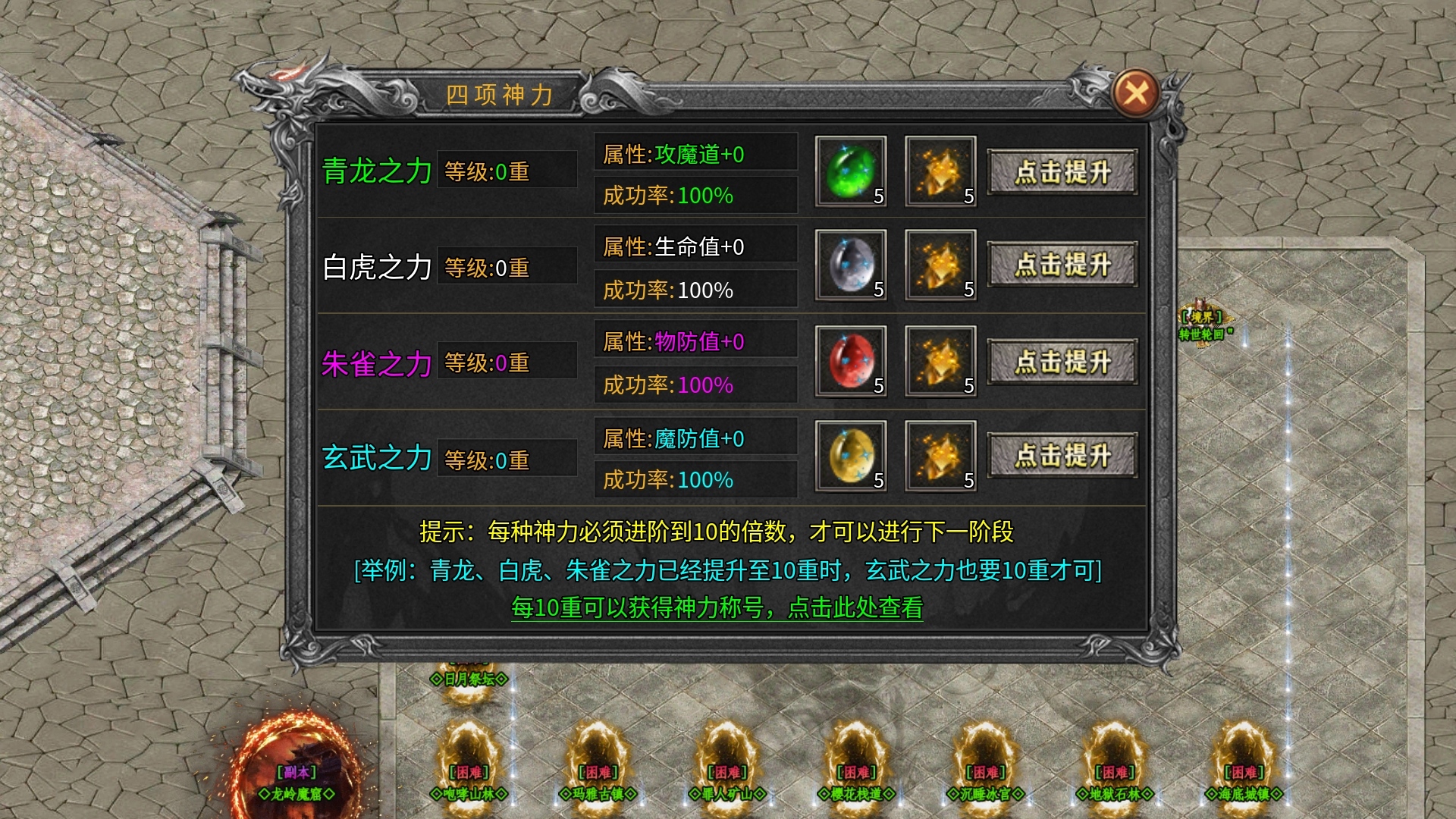 【鬼服游记】南鸢传奇 南鸢传奇 图片 33