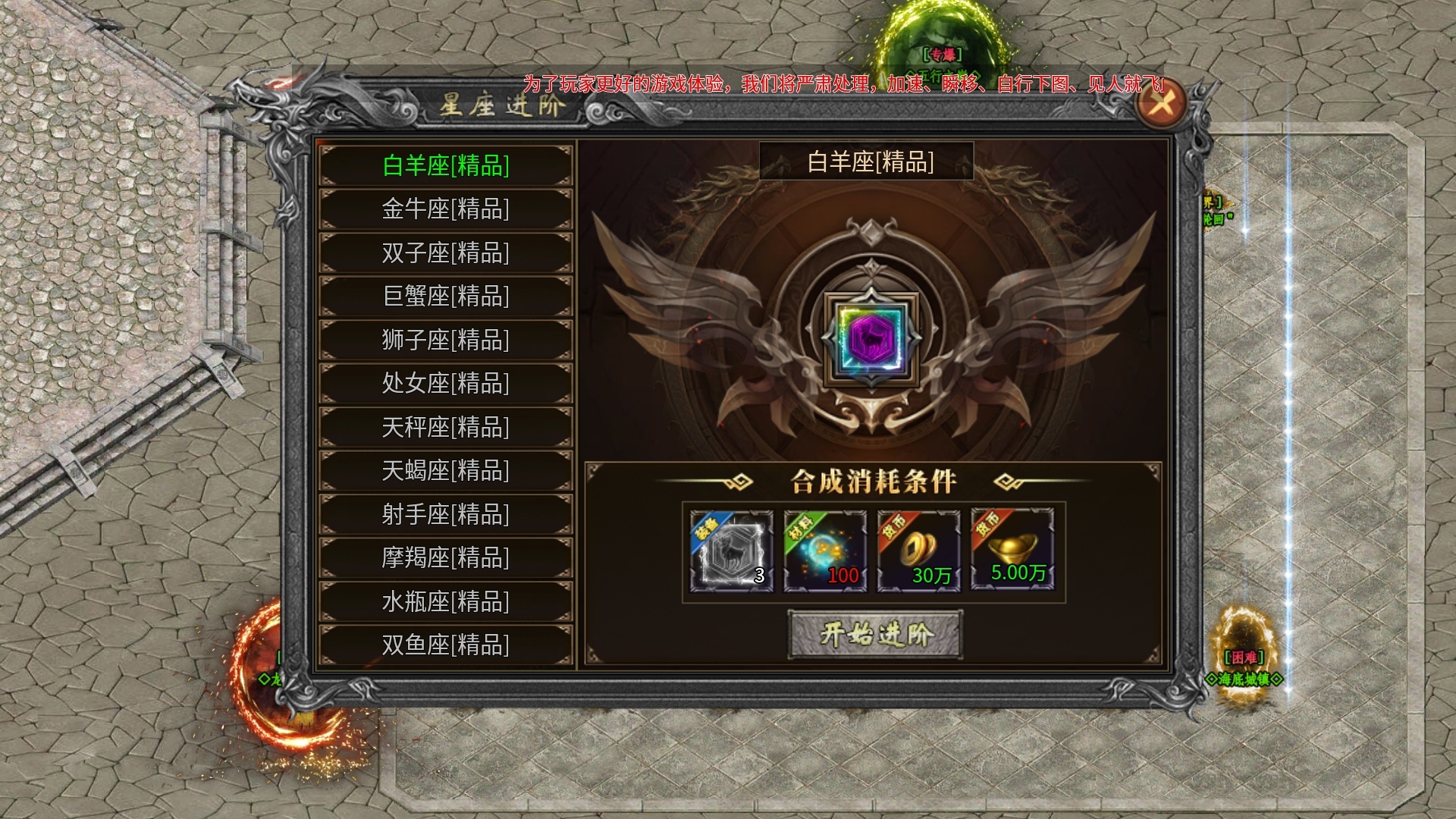【鬼服游记】南鸢传奇 南鸢传奇 图片 34