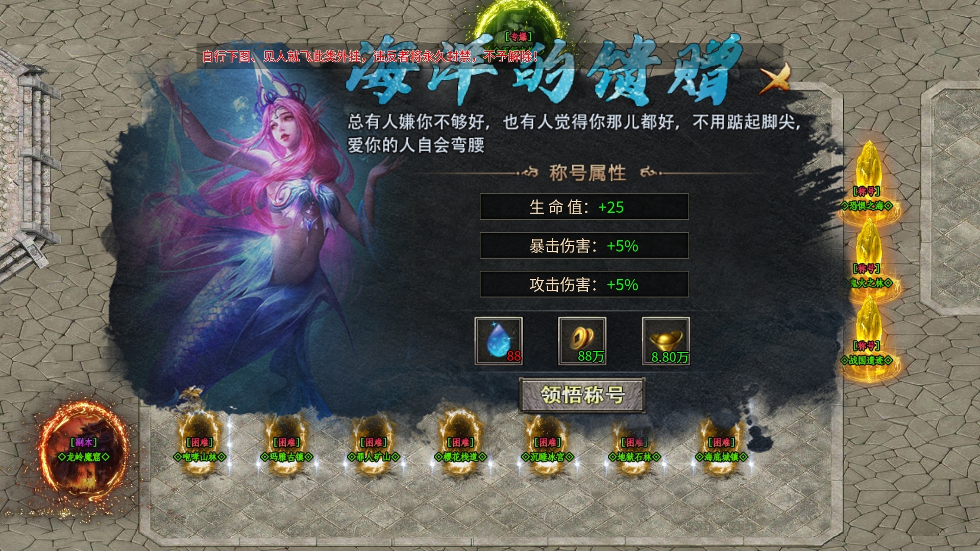 【鬼服游记】南鸢传奇 南鸢传奇 图片 35