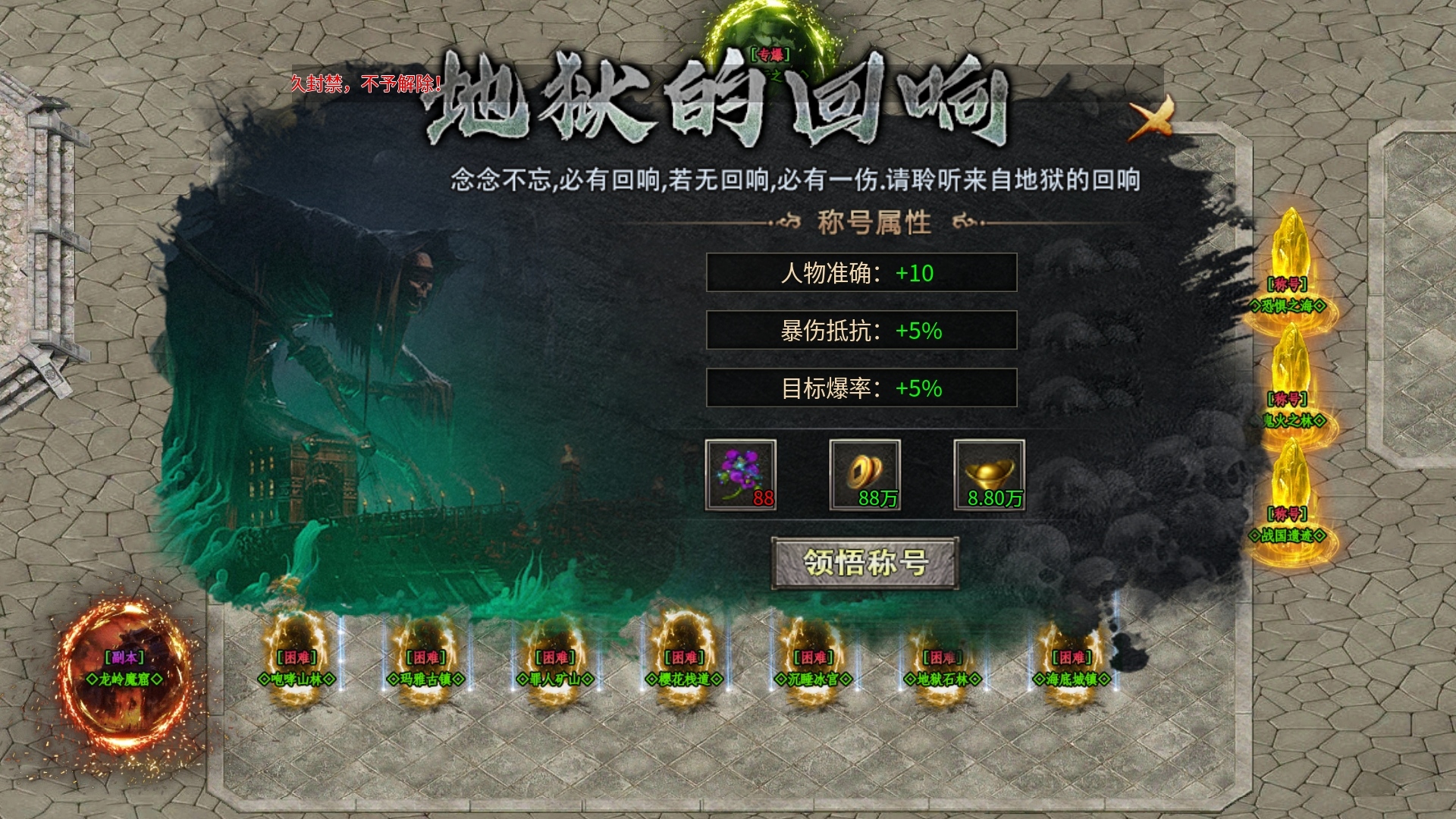 【鬼服游记】南鸢传奇 南鸢传奇 图片 36