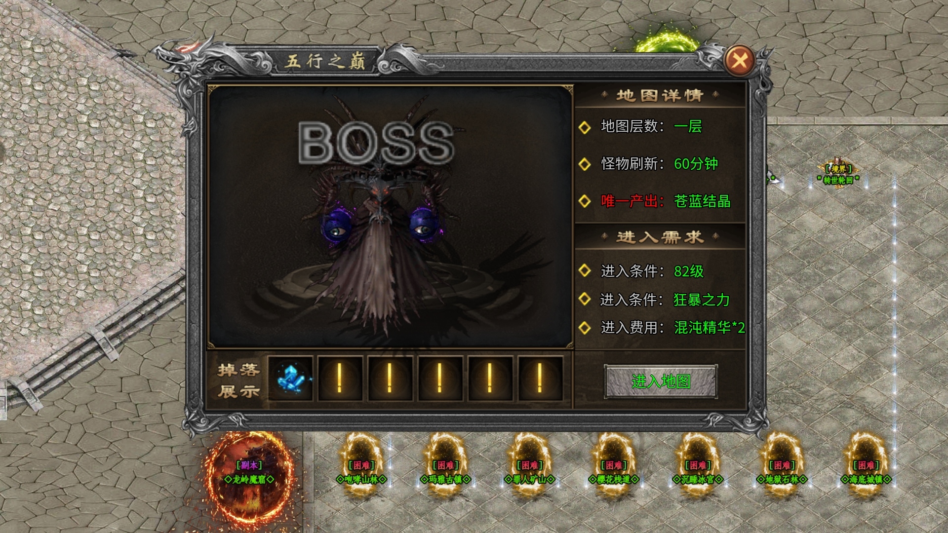 【鬼服游记】南鸢传奇 南鸢传奇 图片 38