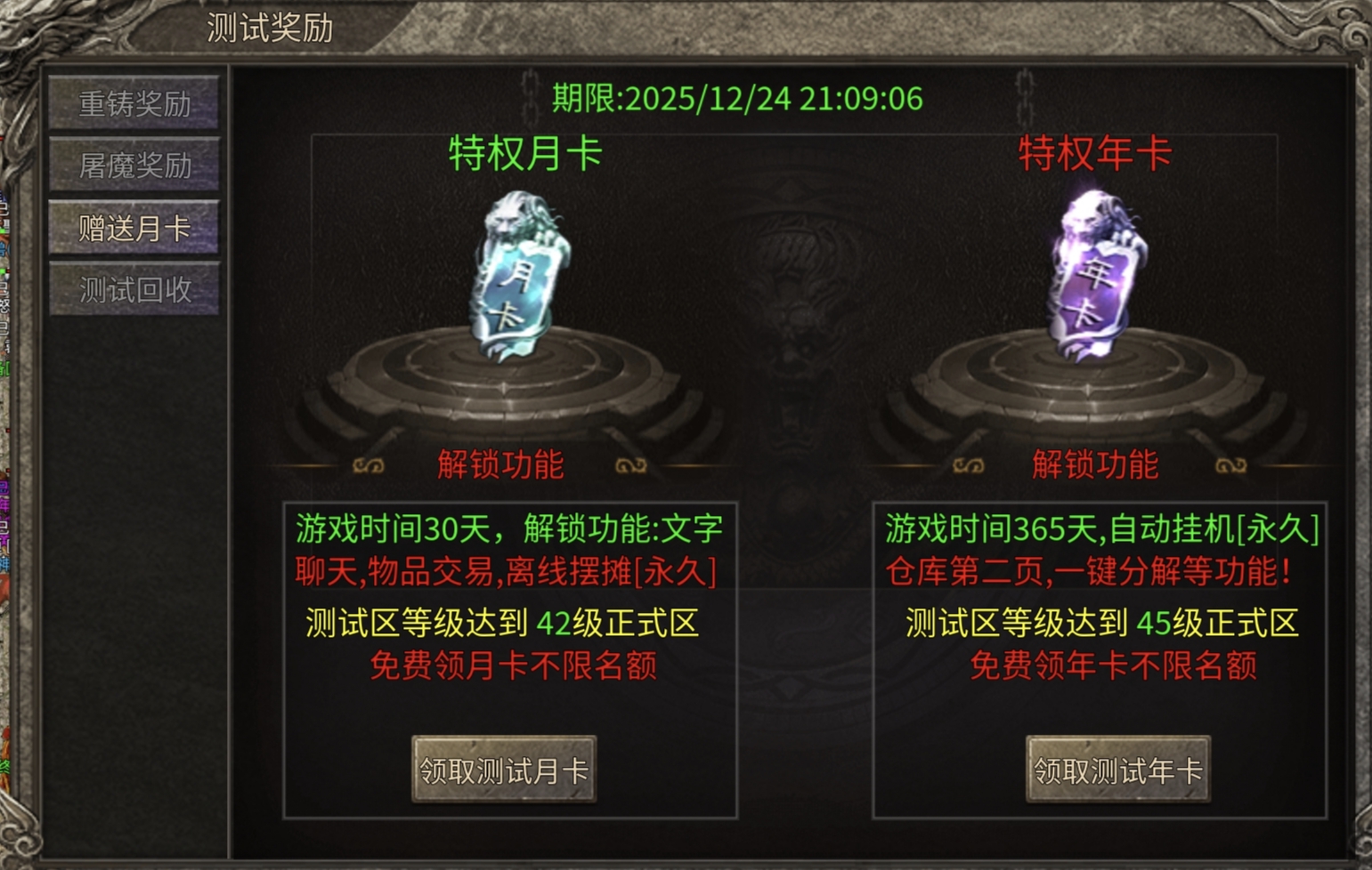 哈米传奇手游176金币复古首区新人看这里(图1) 哈米传奇手游176金币复古首区新人看这里(图1)