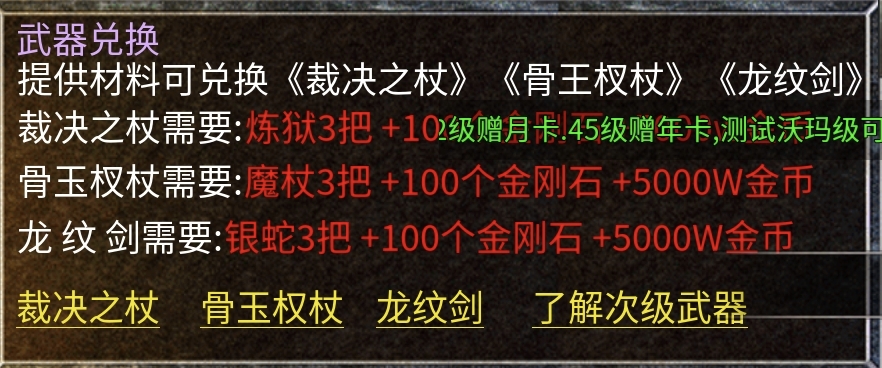 哈米传奇手游176金币复古首区新人看这里(图11) 哈米传奇手游176金币复古首区新人看这里(图11)