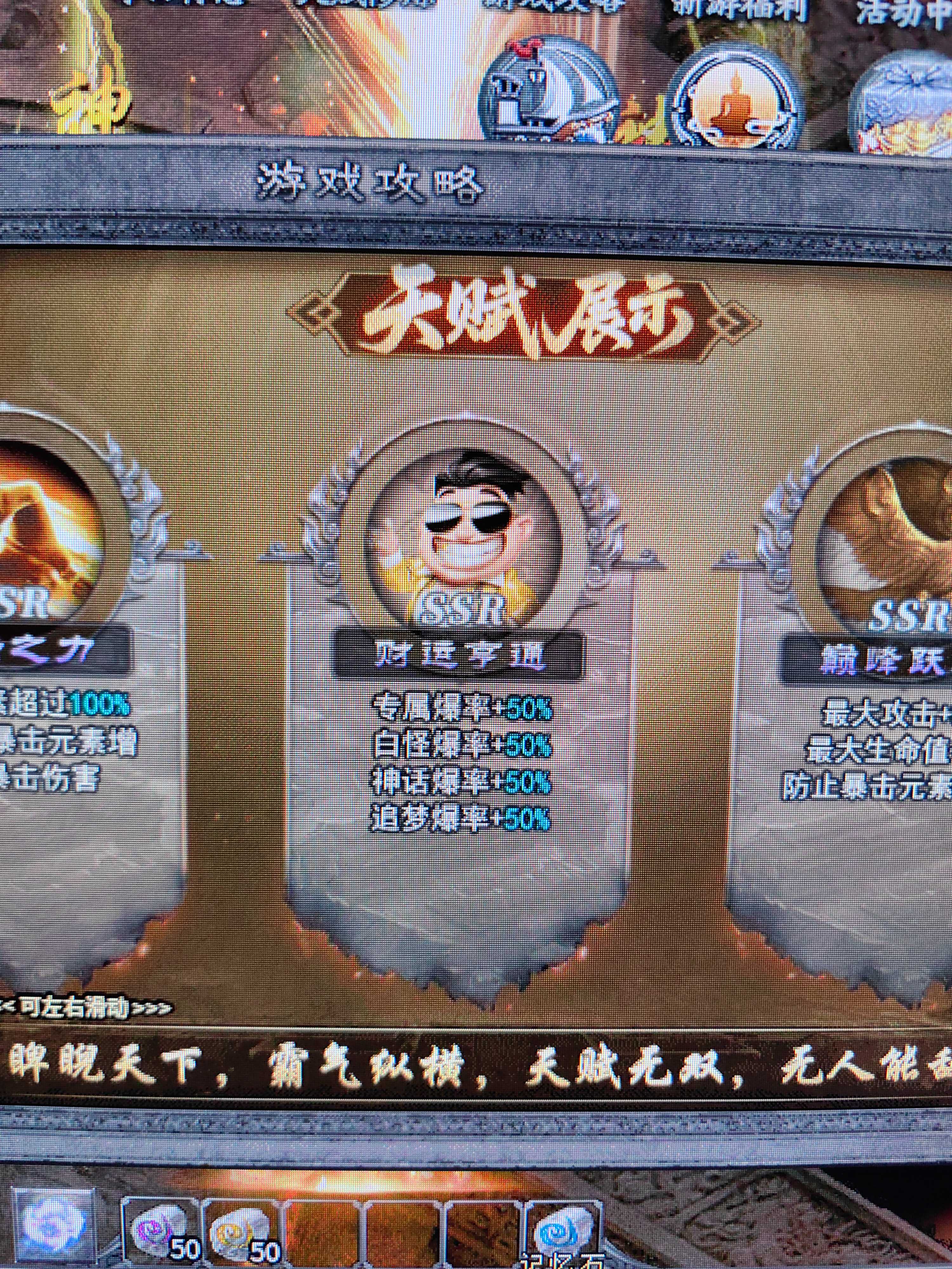 【江九神魔之战】玩服必看1-5大陆攻略，新号5大陆轻松打白怪！ 江九神魔之战 图片 6