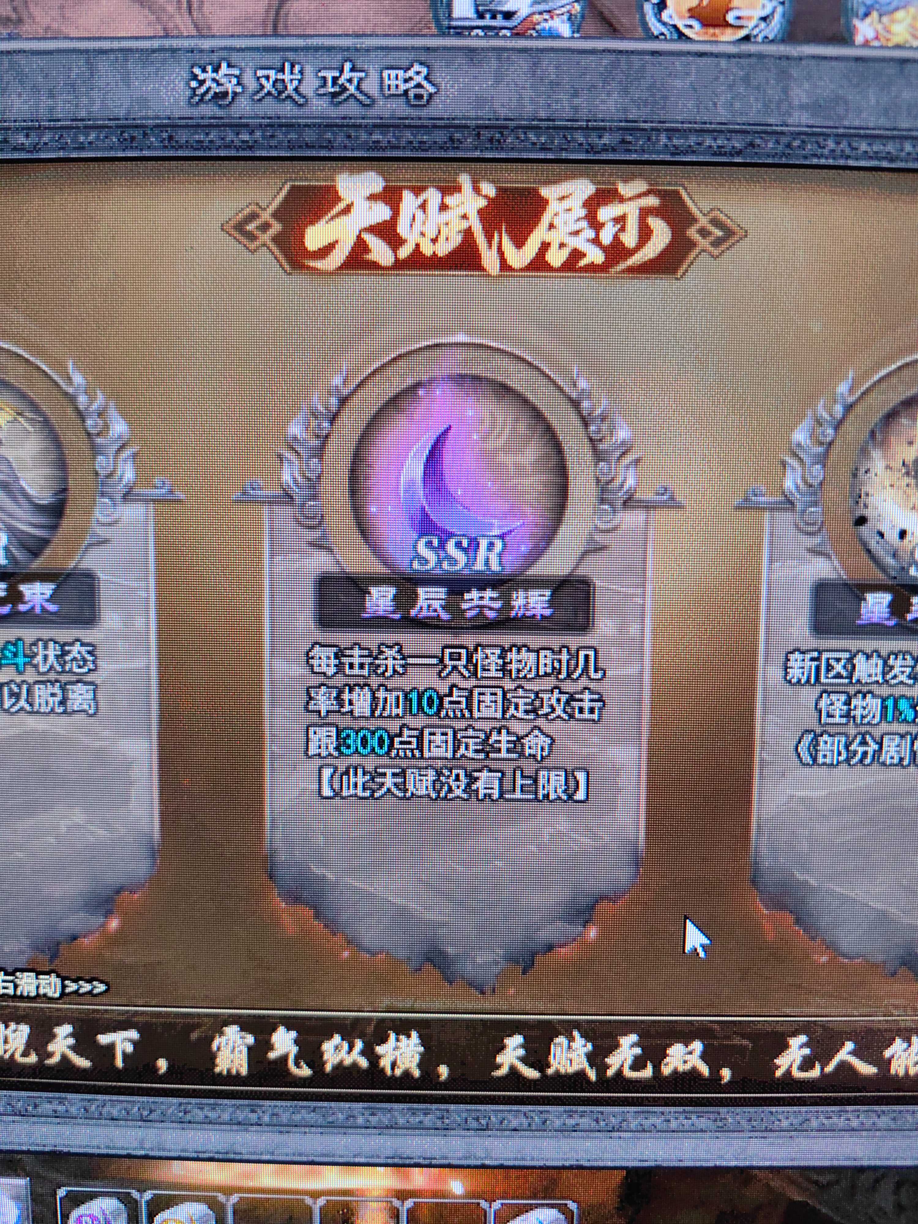 【江九神魔之战】玩服必看1-5大陆攻略，新号5大陆轻松打白怪！ 江九神魔之战 图片 7