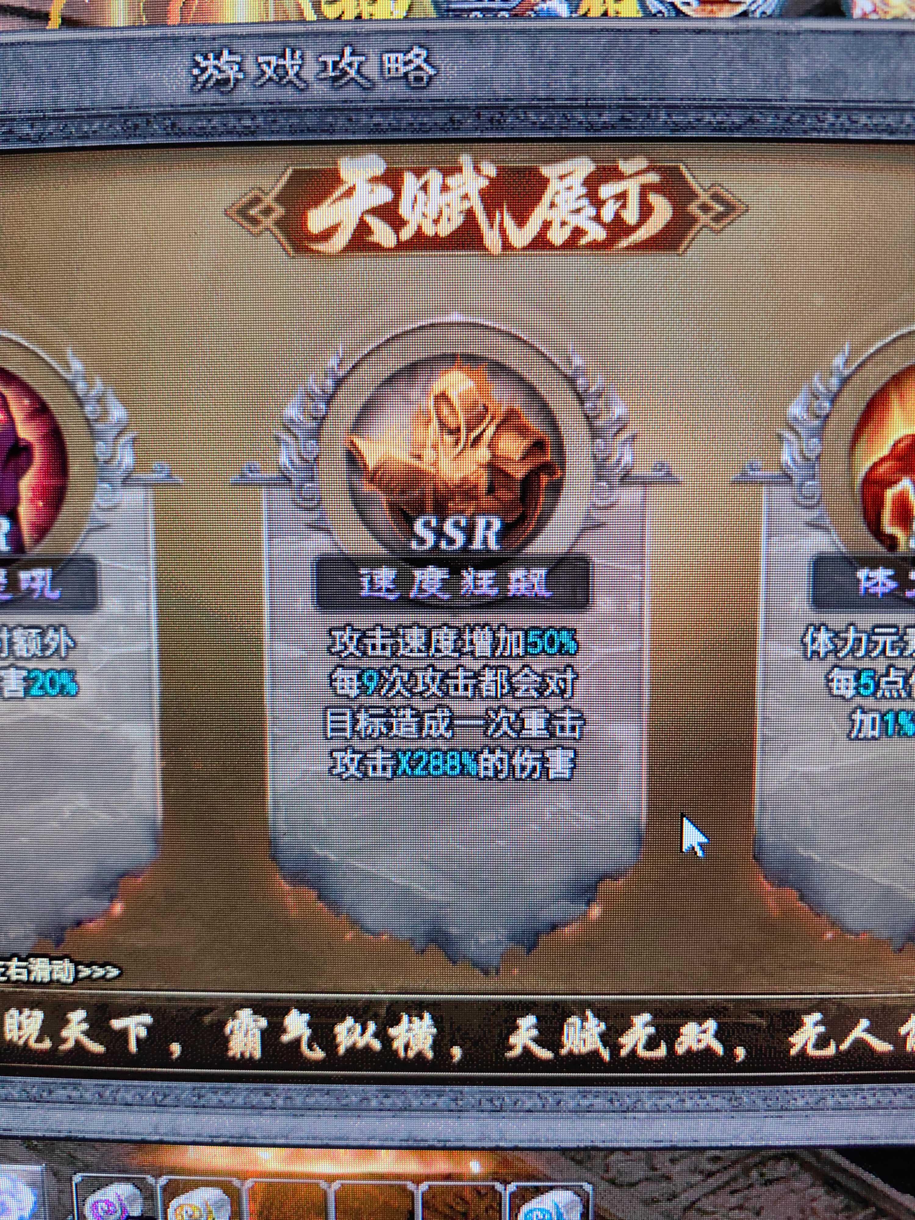 【江九神魔之战】玩服必看1-5大陆攻略，新号5大陆轻松打白怪！ 江九神魔之战 图片 8