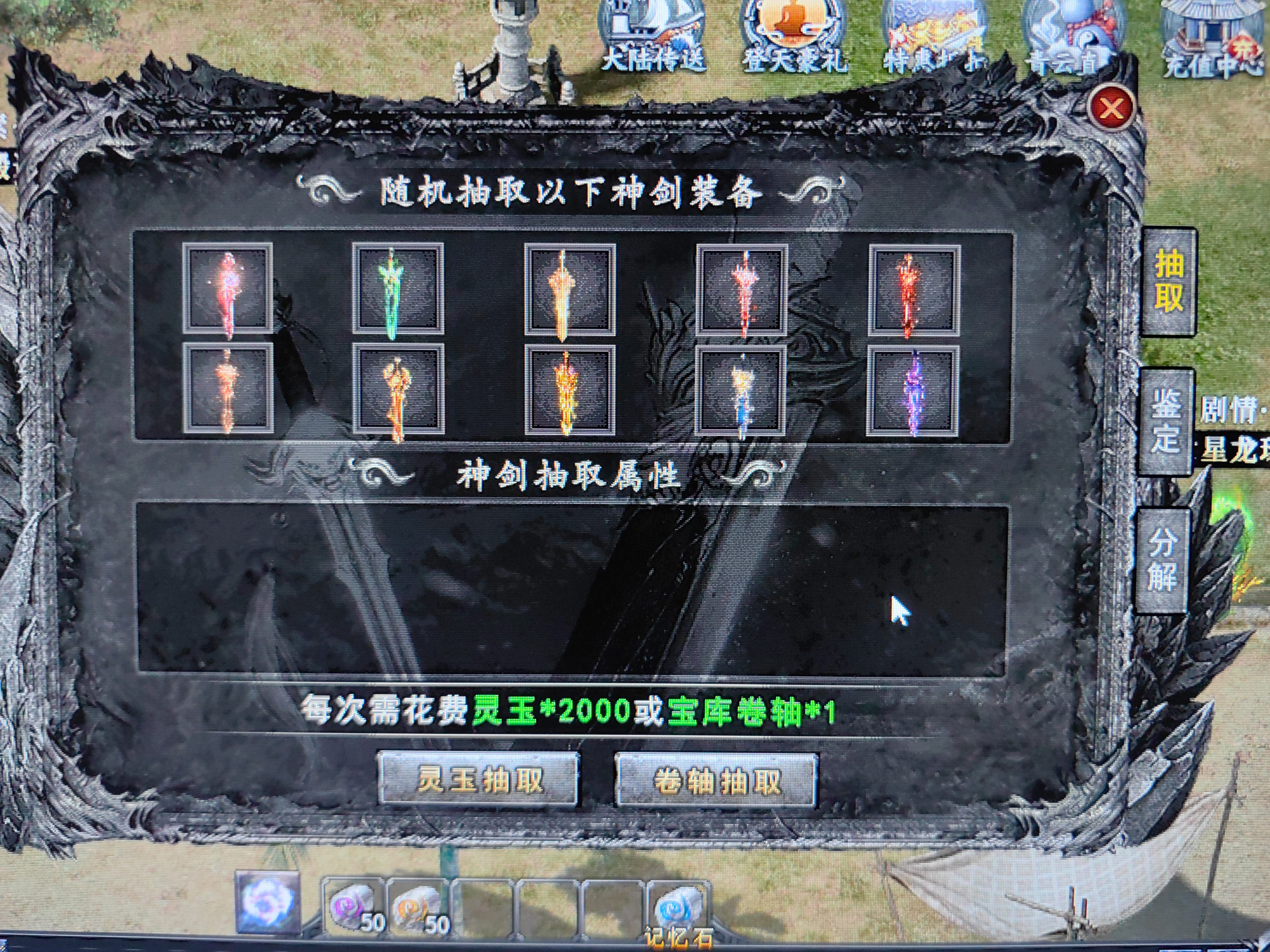 【江九神魔之战】玩服必看1-5大陆攻略，新号5大陆轻松打白怪！ 江九神魔之战 图片 10