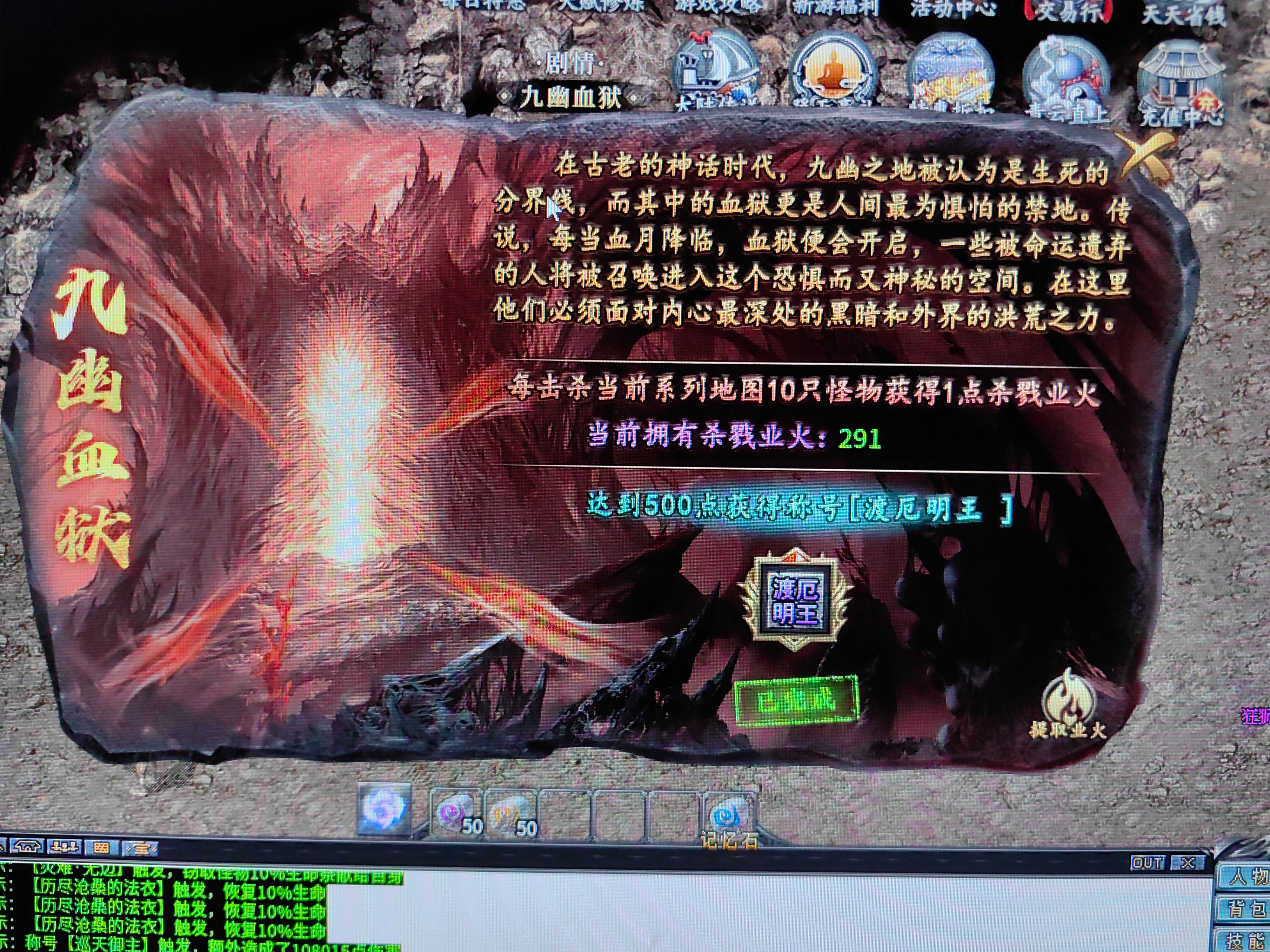 【江九神魔之战】玩服必看1-5大陆攻略，新号5大陆轻松打白怪！ 江九神魔之战 图片 19