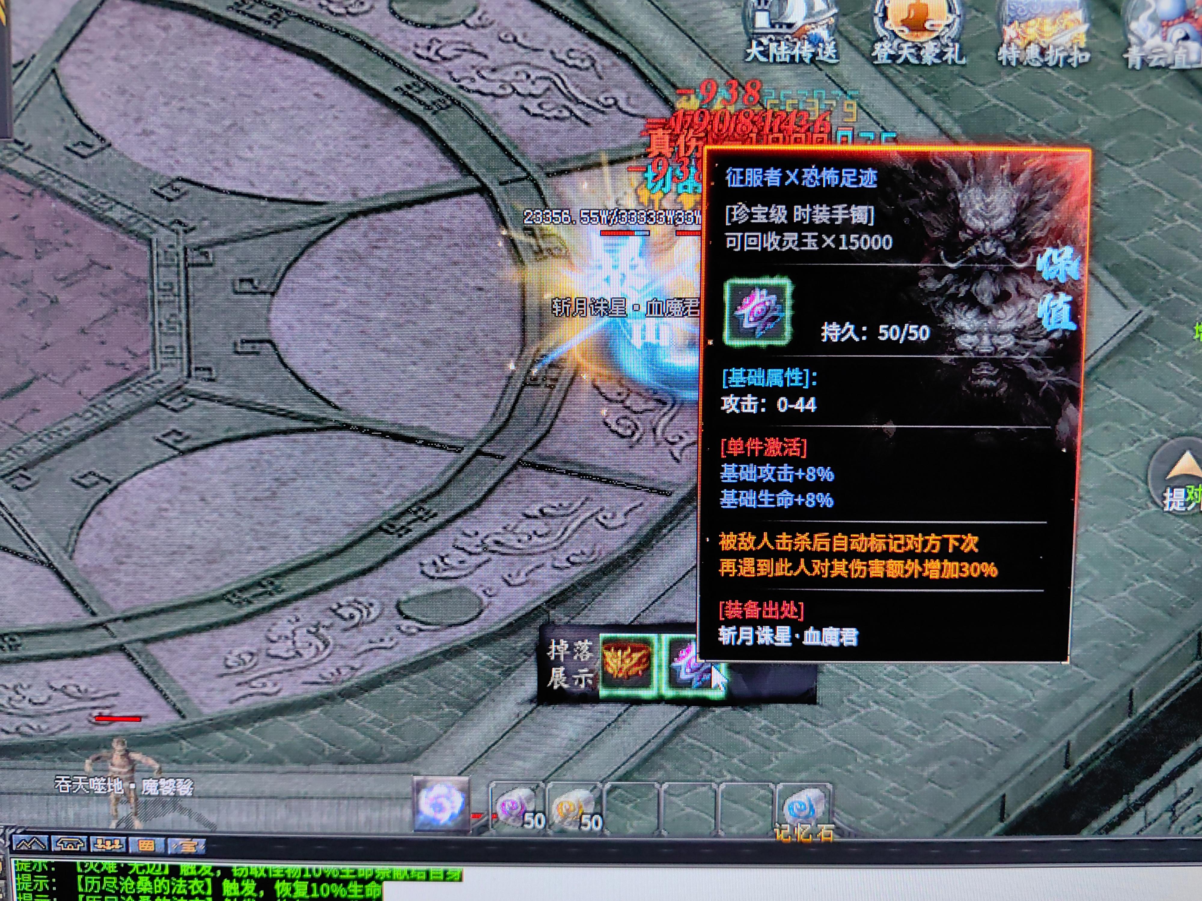 【江九神魔之战】玩服必看1-5大陆攻略，新号5大陆轻松打白怪！ 江九神魔之战 图片 13
