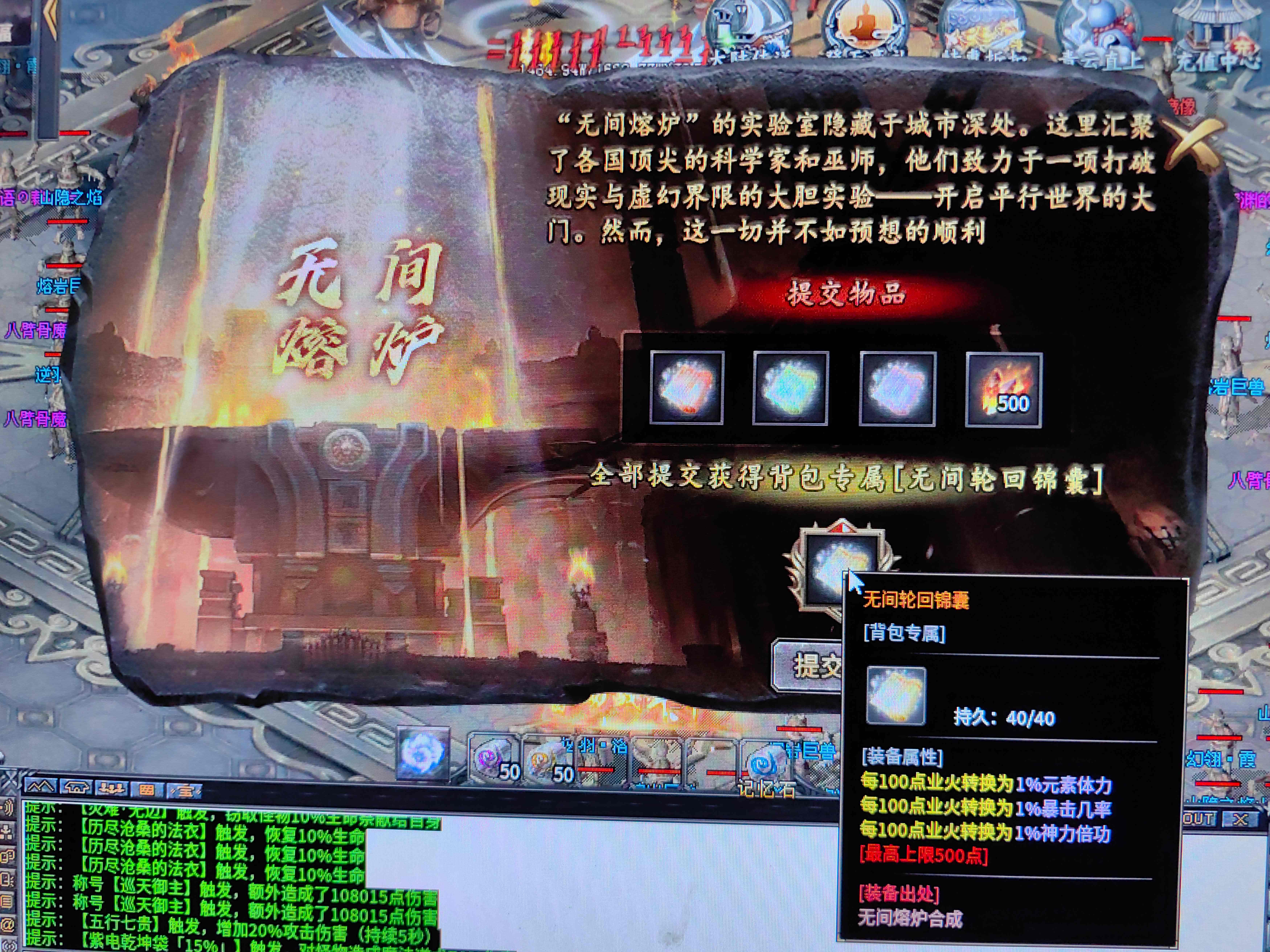 【江九神魔之战】玩服必看1-5大陆攻略，新号5大陆轻松打白怪！ 江九神魔之战 图片 20