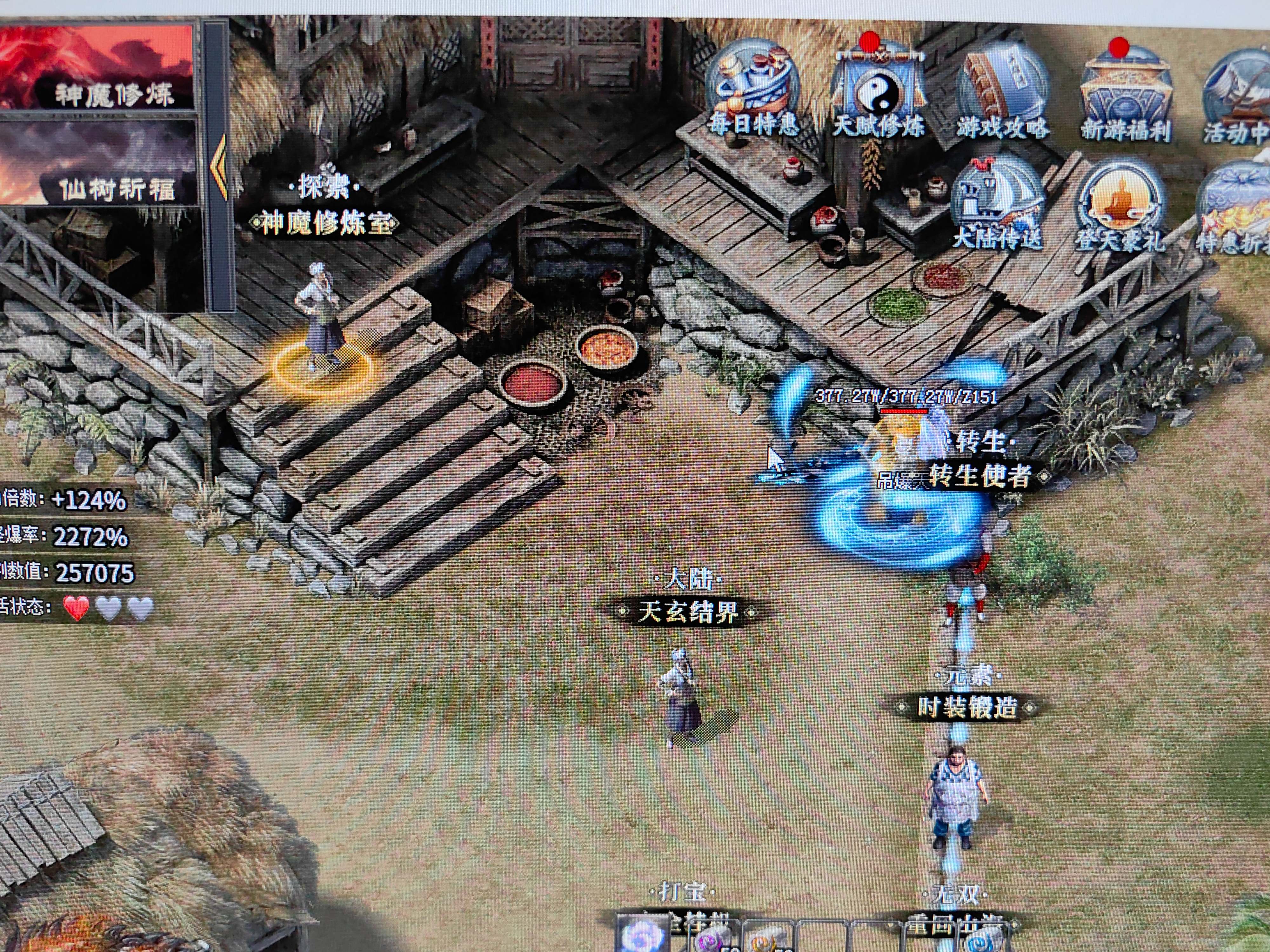 【江九神魔之战】玩服必看1-5大陆攻略，新号5大陆轻松打白怪！ 江九神魔之战 图片 21