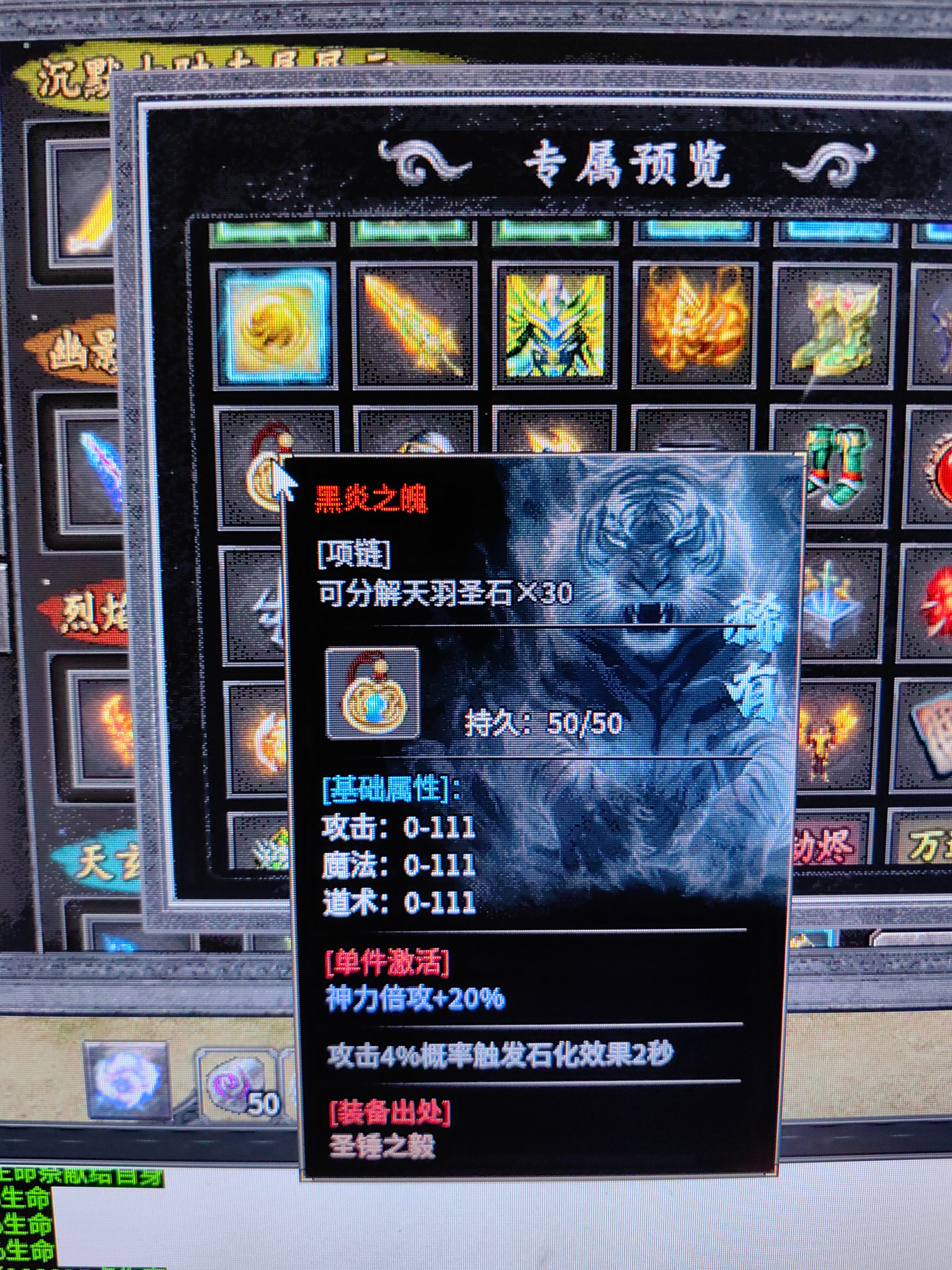 【江九神魔之战】玩服必看1-5大陆攻略，新号5大陆轻松打白怪！ 江九神魔之战 图片 28