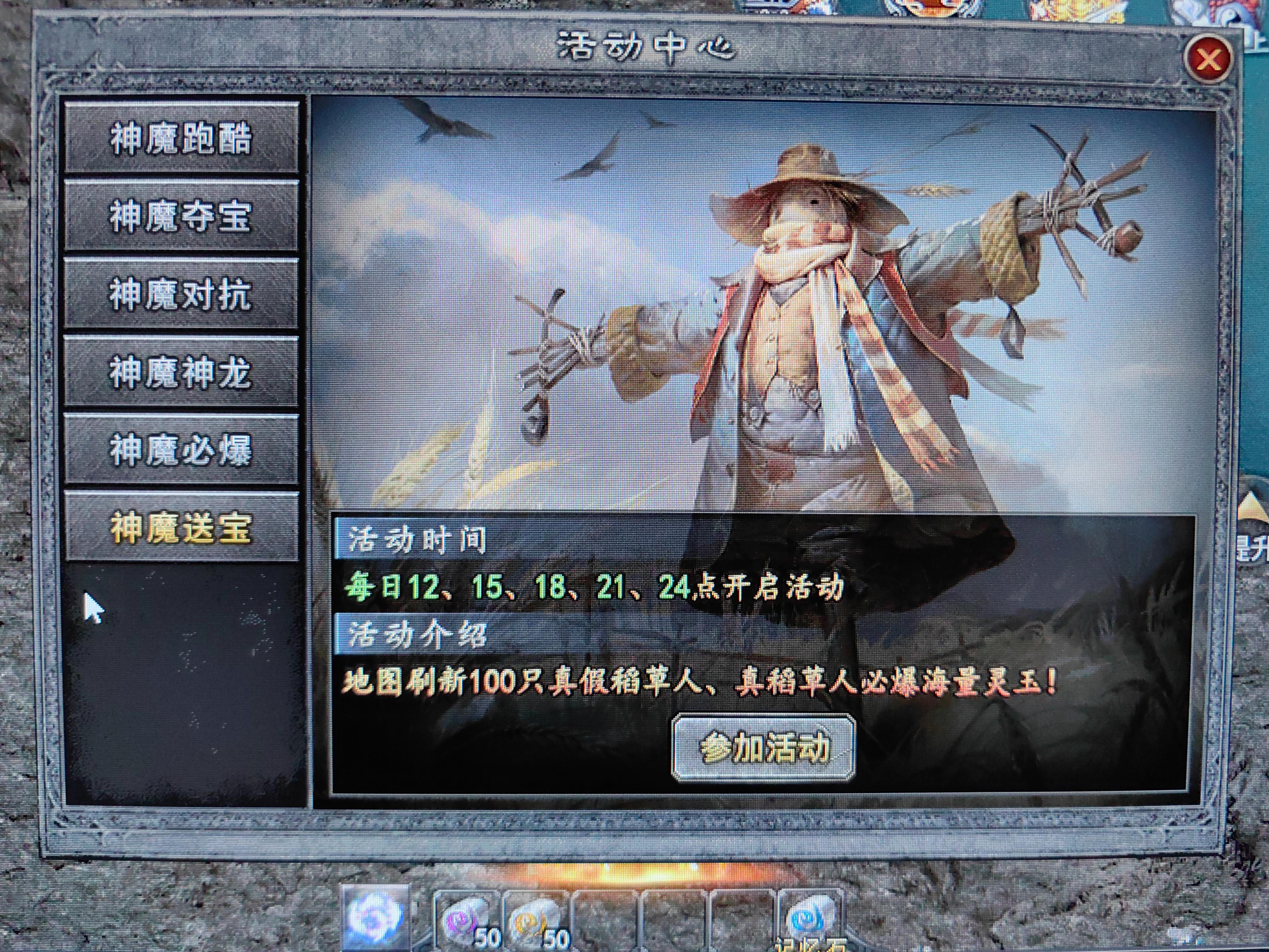 【江九神魔之战】玩服必看1-5大陆攻略，新号5大陆轻松打白怪！ 江九神魔之战 图片 34