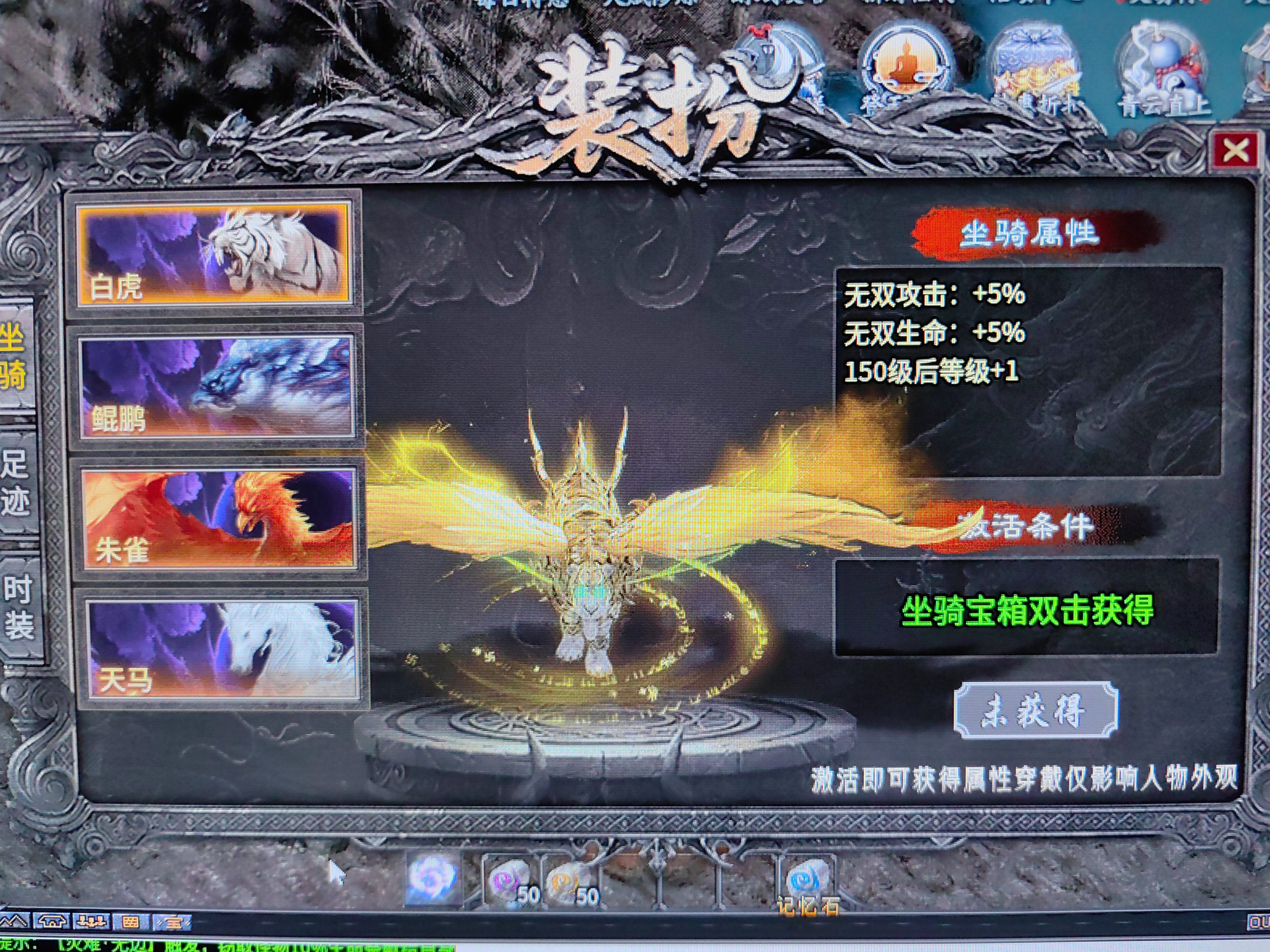 【江九神魔之战】玩服必看1-5大陆攻略，新号5大陆轻松打白怪！ 江九神魔之战 图片 35