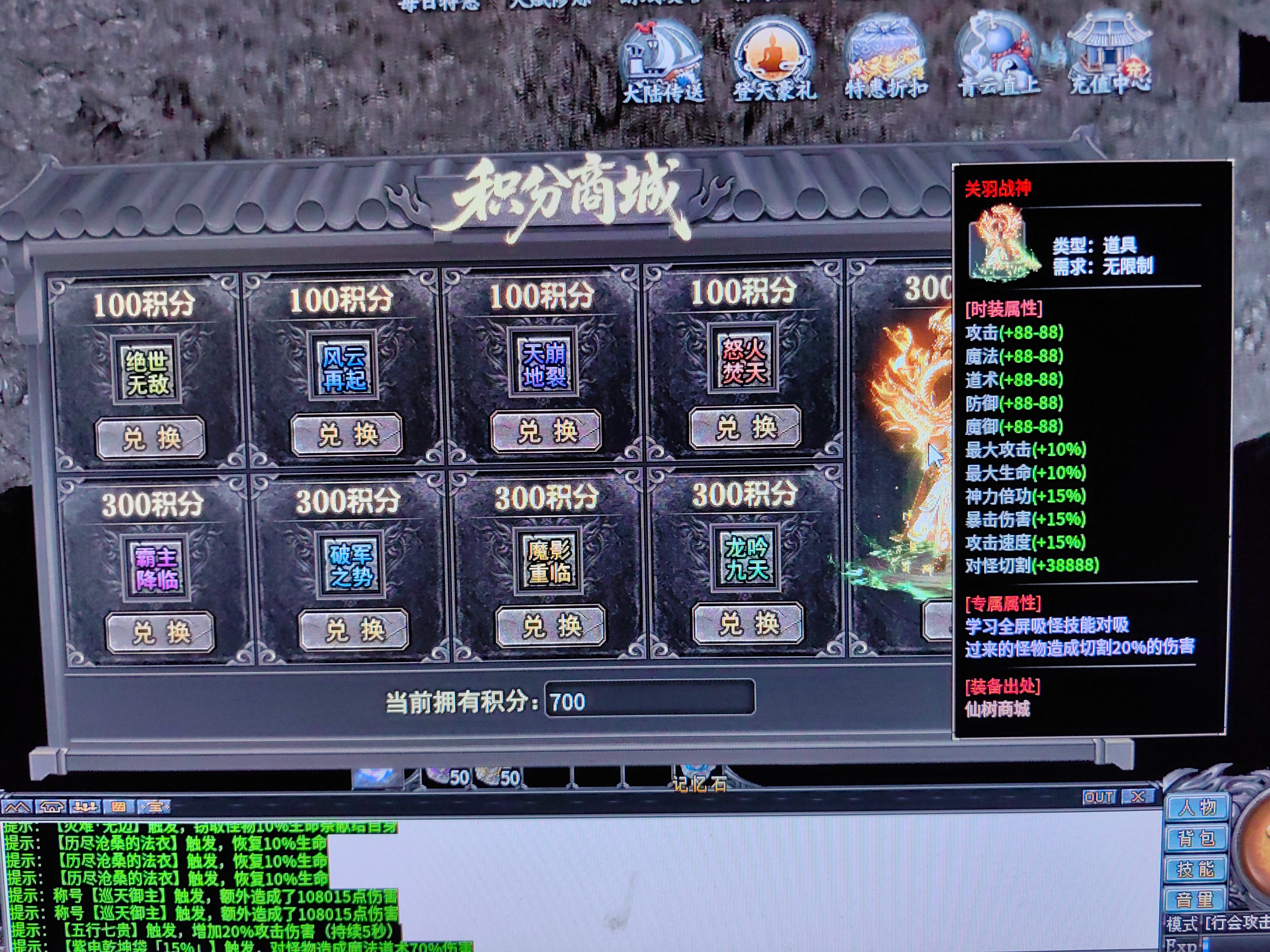 【江九神魔之战】玩服必看1-5大陆攻略，新号5大陆轻松打白怪！ 江九神魔之战 图片 36