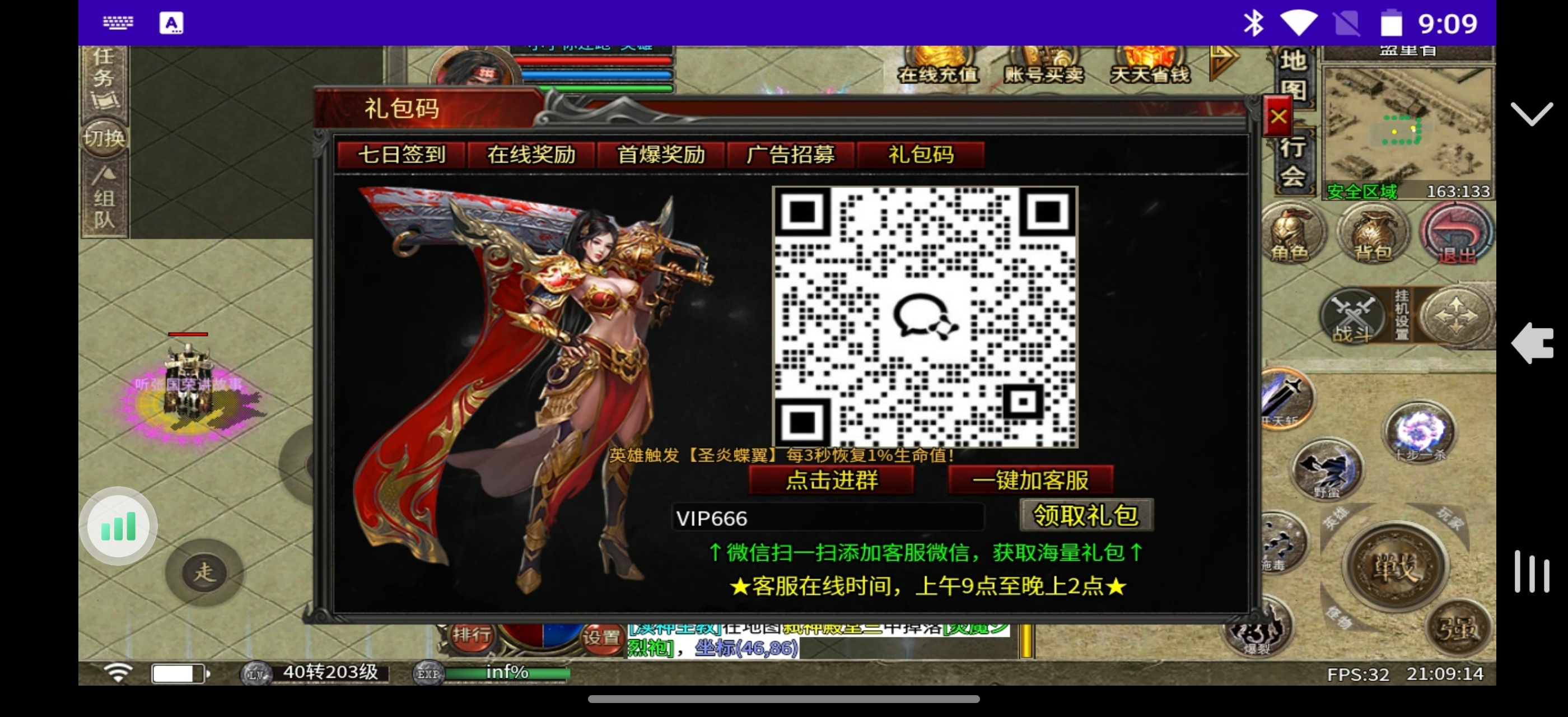 心魔合击，简单分享一下这几天的心得，想玩的进来看 图片 2