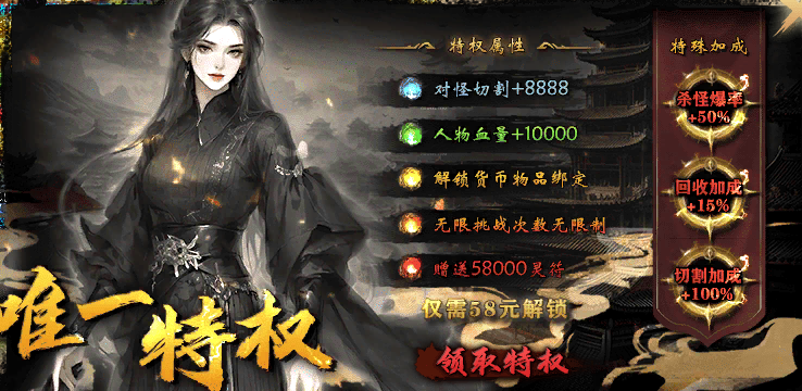 【玩服分享】天润诸神觉醒，时间为王，散人直接封神！ 图片 3