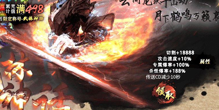 【玩服分享】天润诸神觉醒，时间为王，散人直接封神！ 图片 5