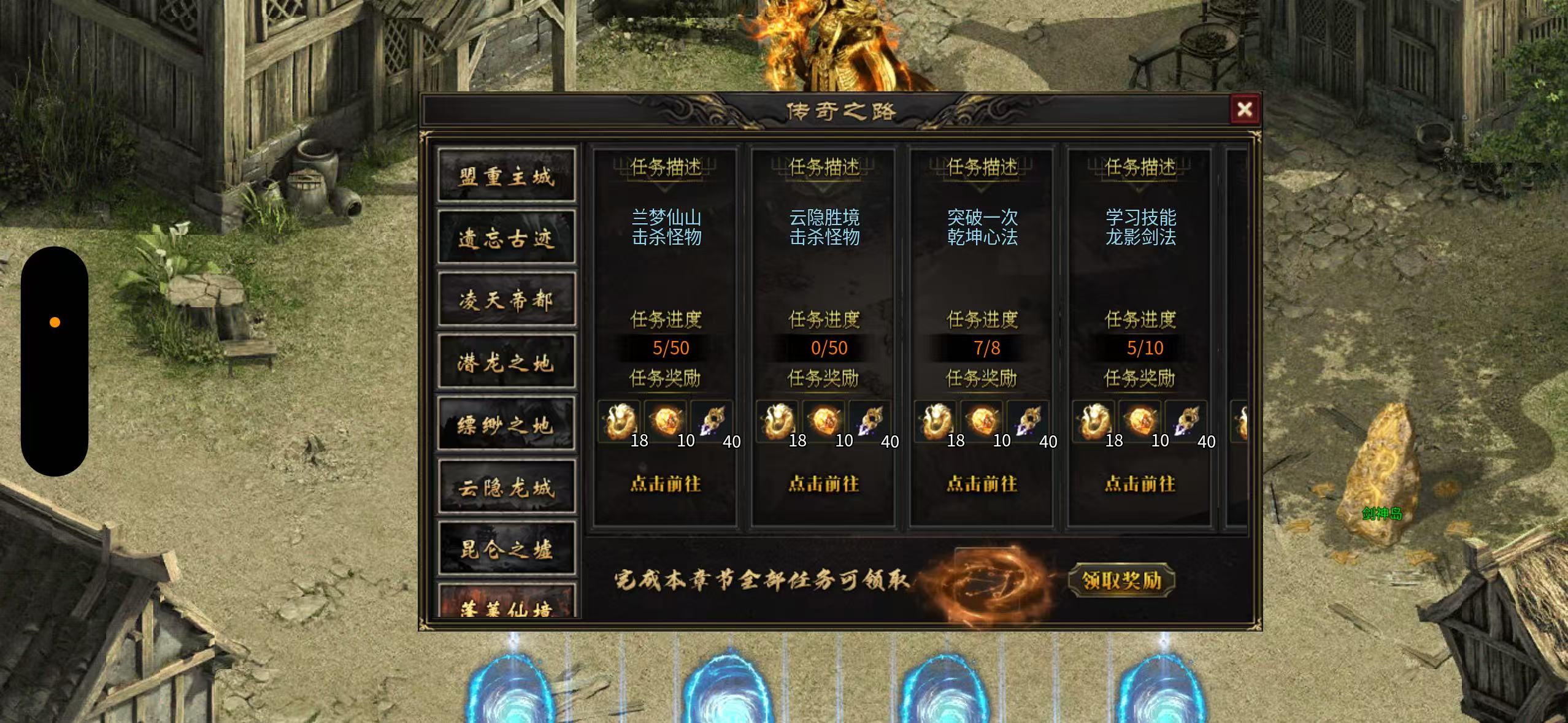 【玩服分享】天润诸神觉醒，时间为王，散人直接封神！ 图片 9